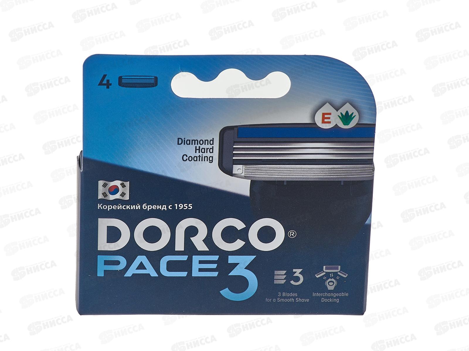 DORCO PACE3 NEW кассеты 3 лезвия (4шт) *12/72
