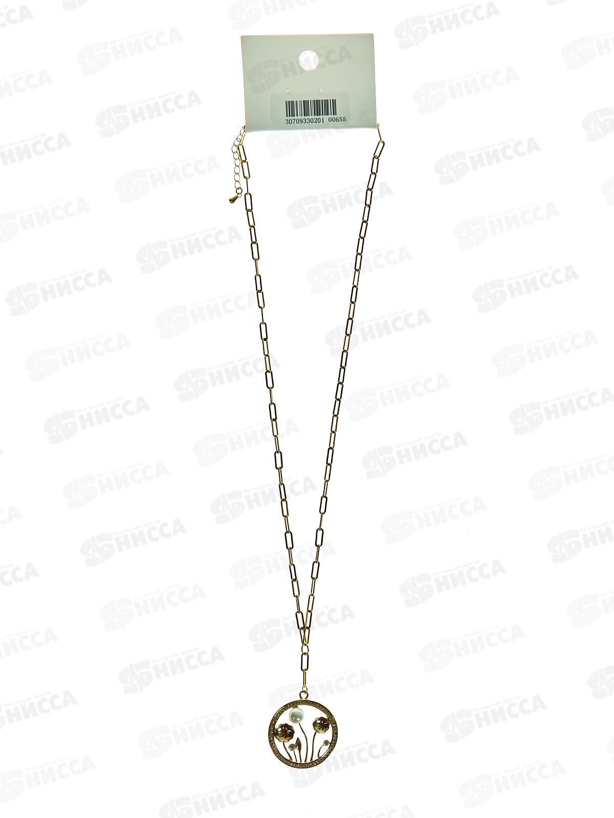Цепочка с кулоном в асс. №5813