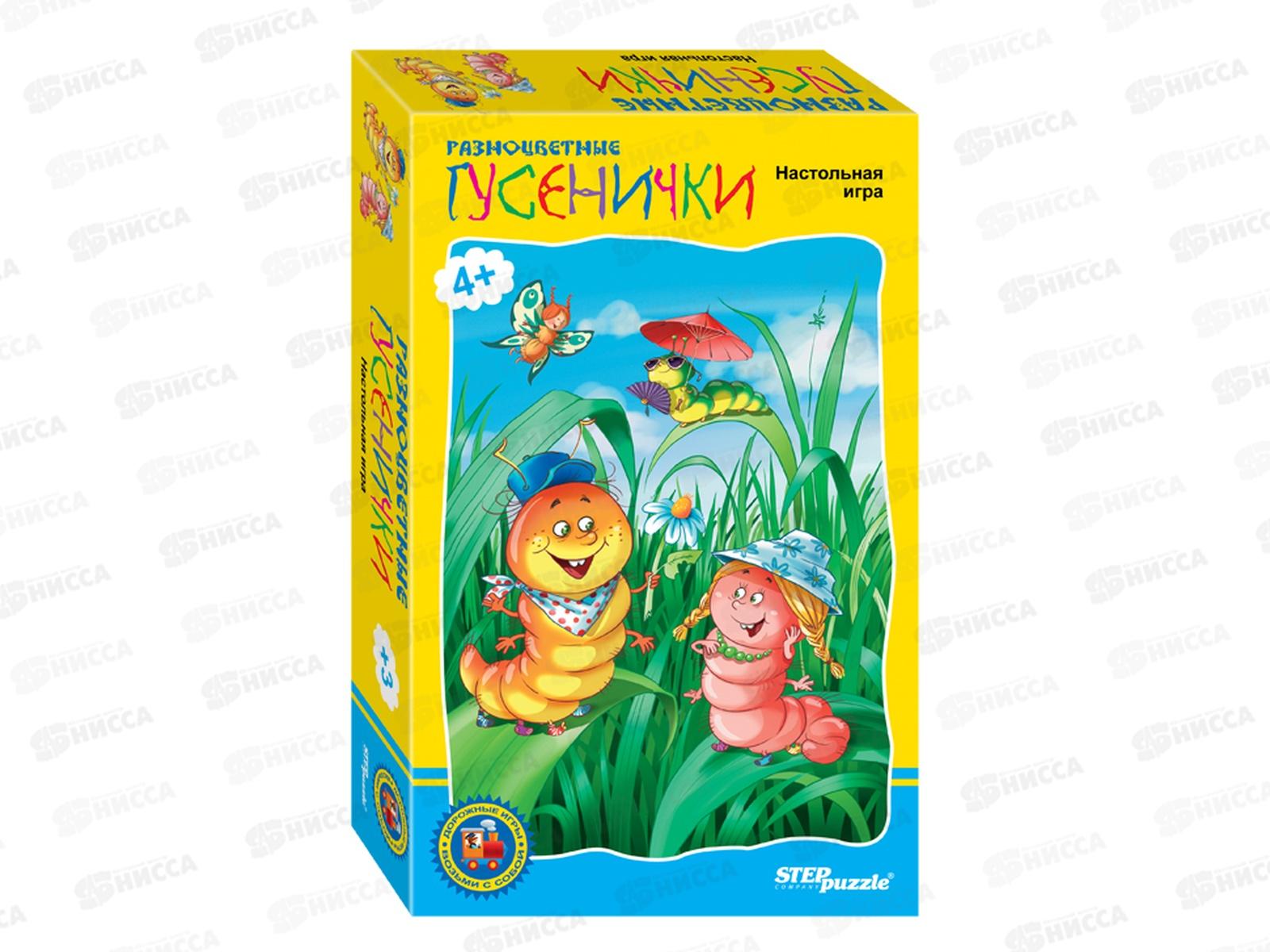 Дорожная игра 76123 &quotРазноцветные гусенички&quot *18