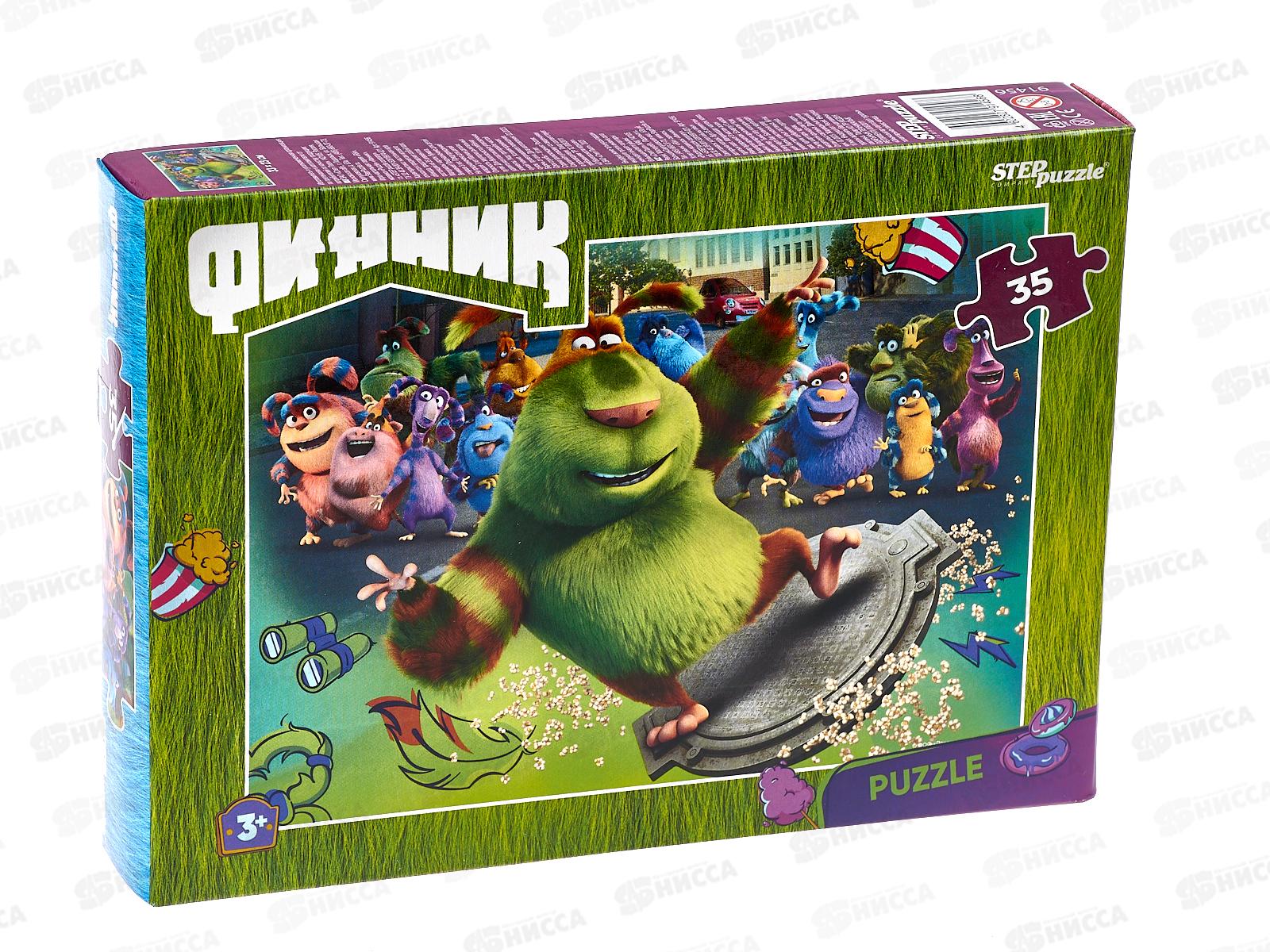 ПАЗЛЫ 0035 91456 &quotФинник&quot  48