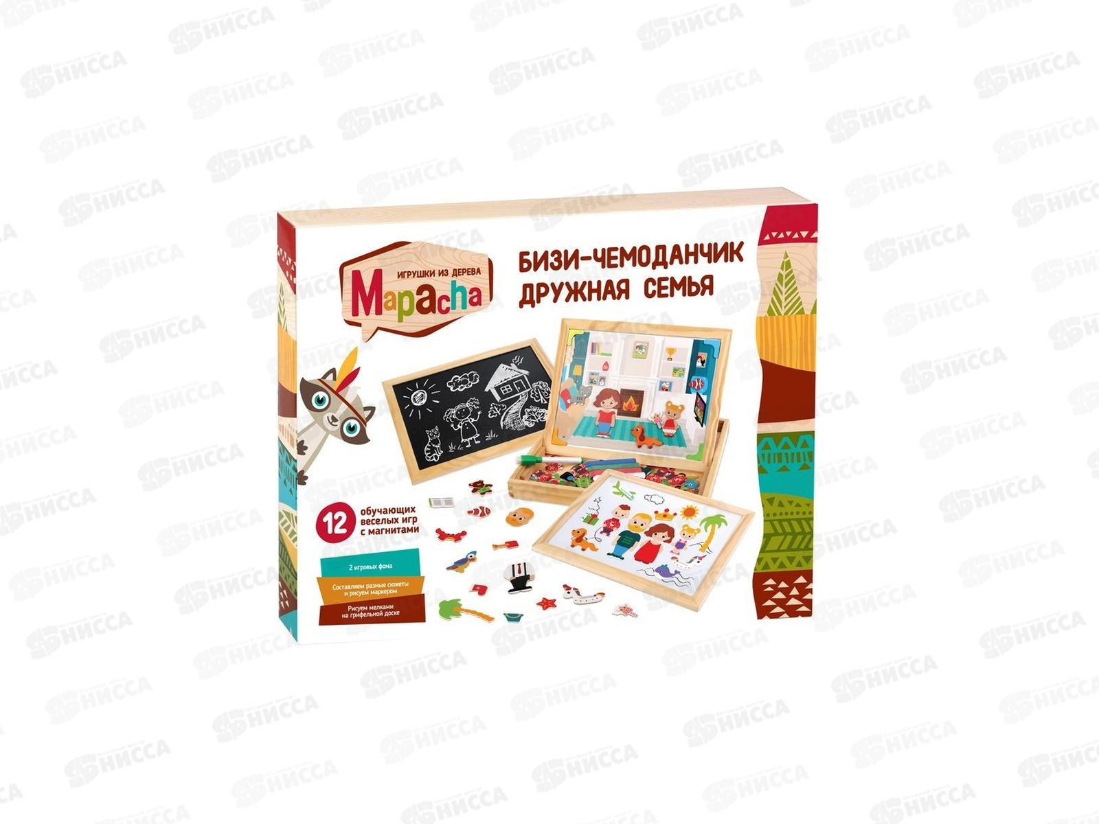 Бизи-чемоданчик &quotТранспорт&quot (доска для рисов., меловая, фигурки) 76841