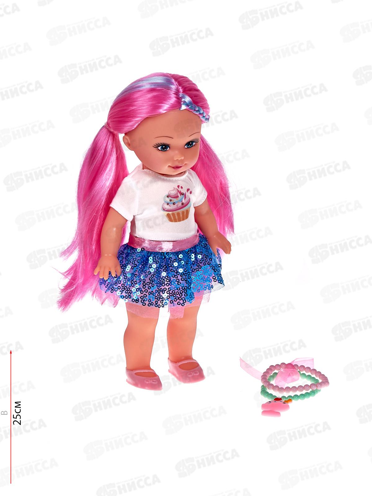 Кукла Элиза 25см Мисс Очарование, с браслетом-мороженое, 453270, 453327