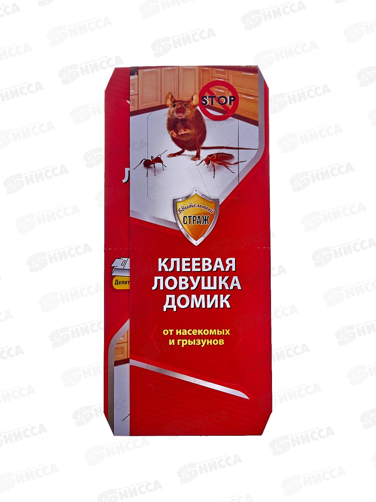 Бдительный Страж клеевая ловушка от насем., грыз., 2 в 1 (домик)  *120  ST-219