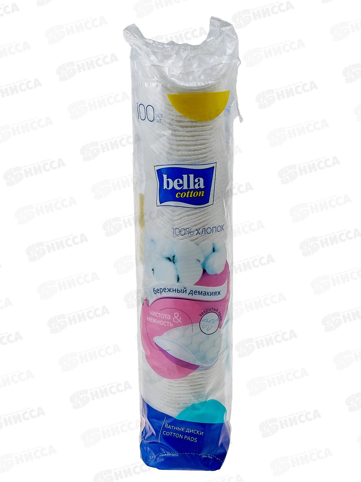 БЕЛЛА ватные диски 100шт Waterjet 100-003 *35