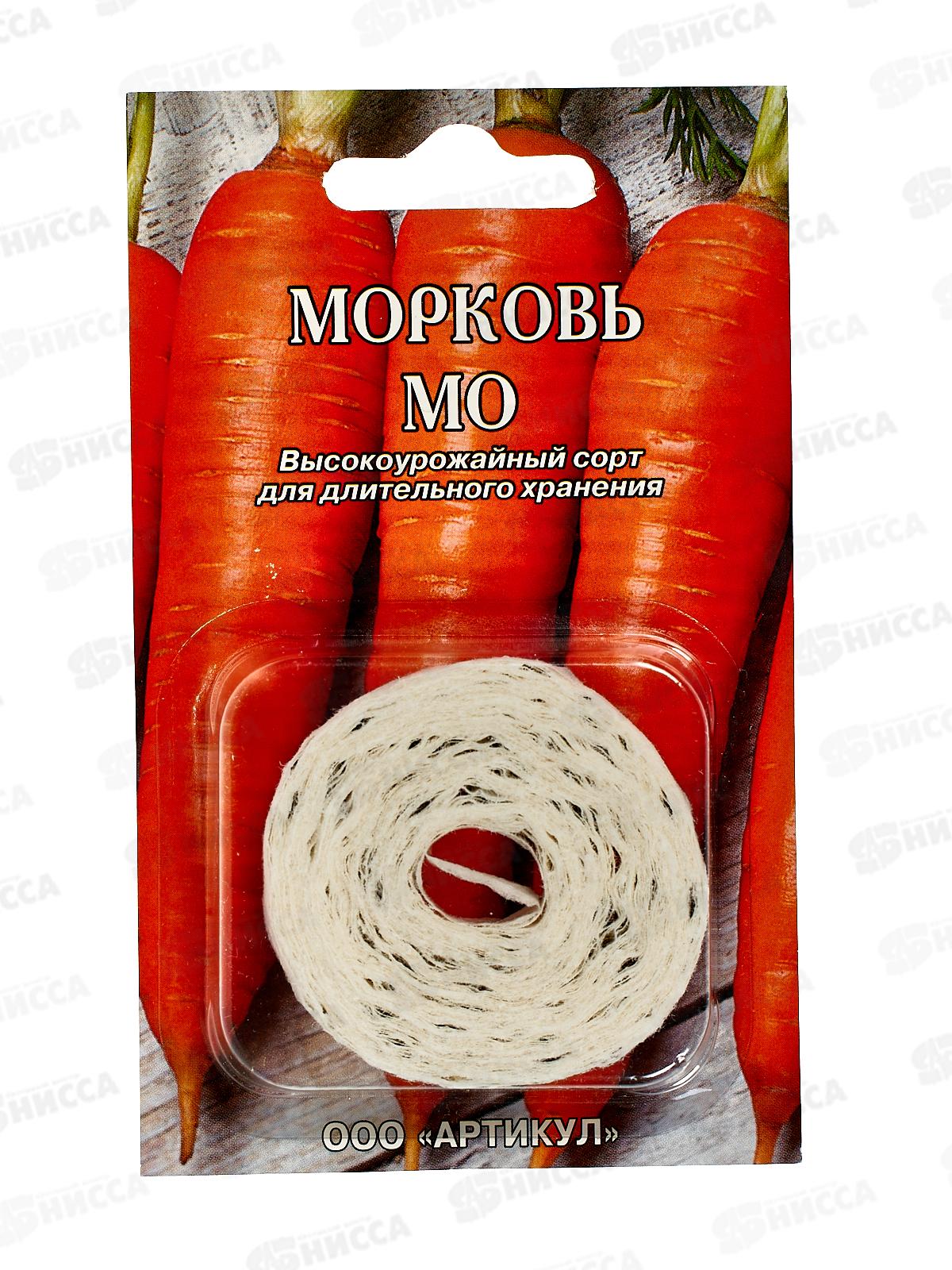 Морковь Мо лента *10  АРТ