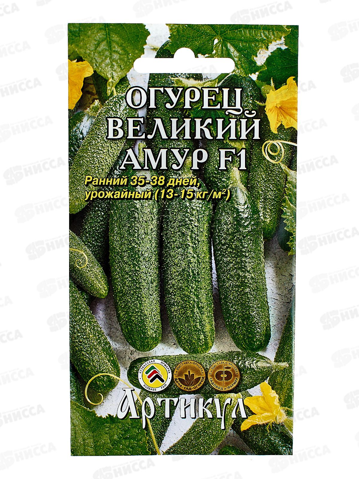 Огурец Великий Амур F1 10шт цв/п *10  АРТ