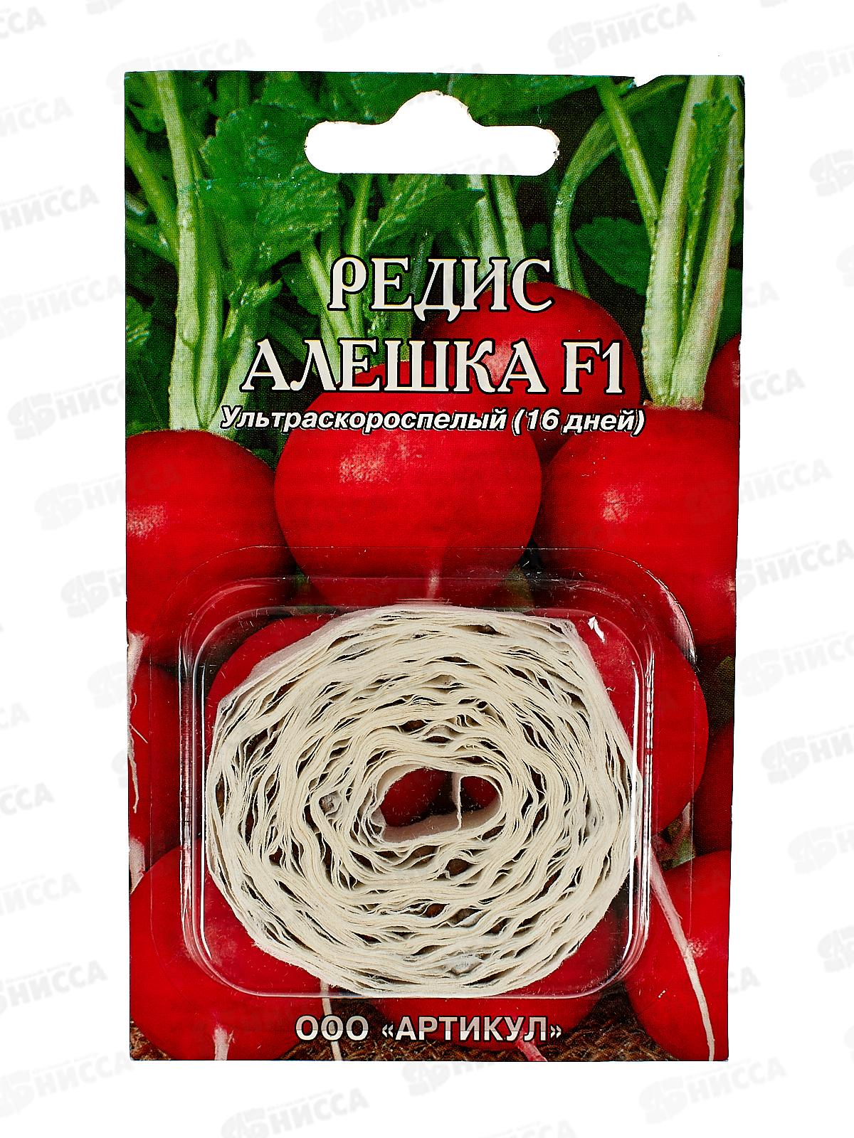 Редис Алешка лента *10  АРТ +