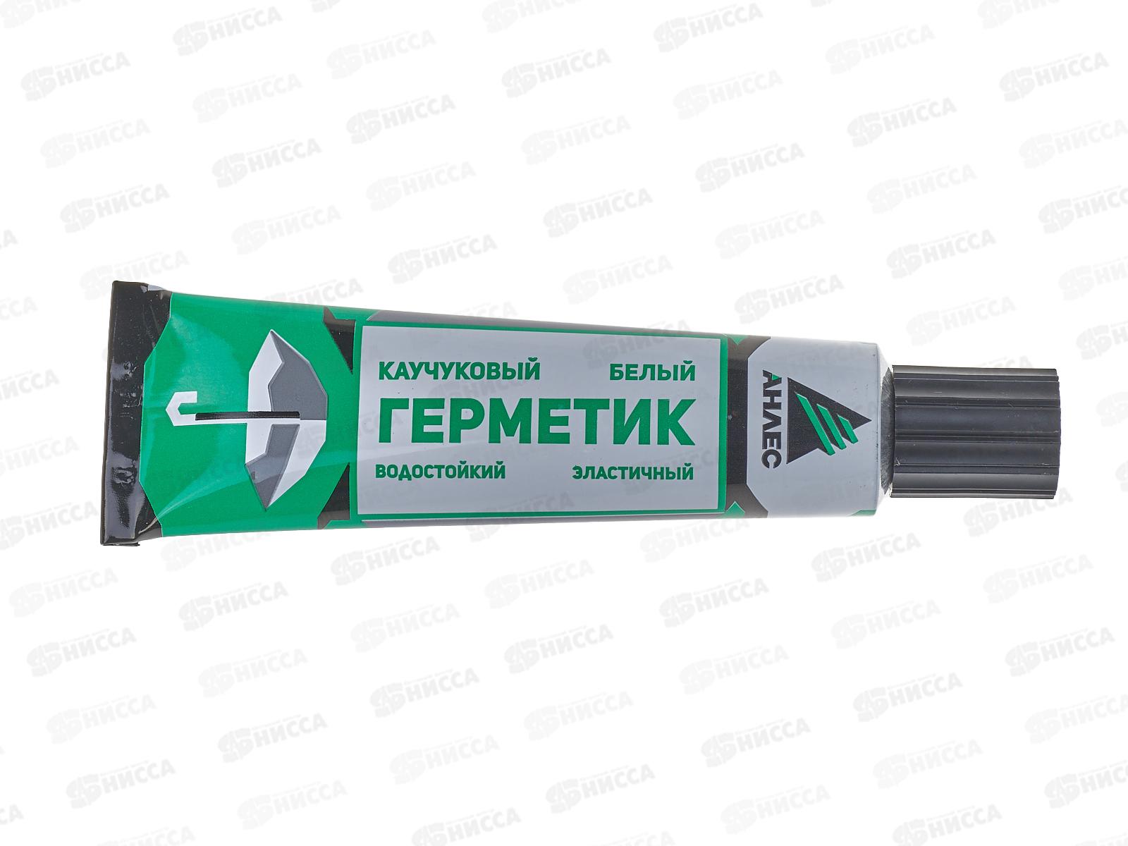 Герметик каучуковый  40мл, белый, туба *50