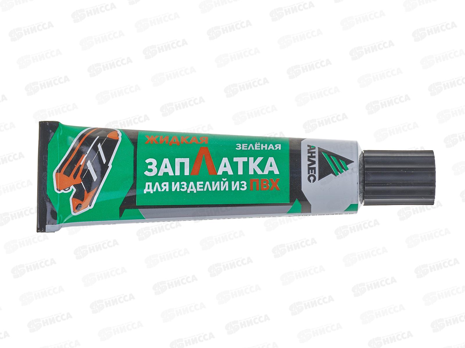 ЗапЛатка жидкая, в тубе, 40мл, зеленая   *50