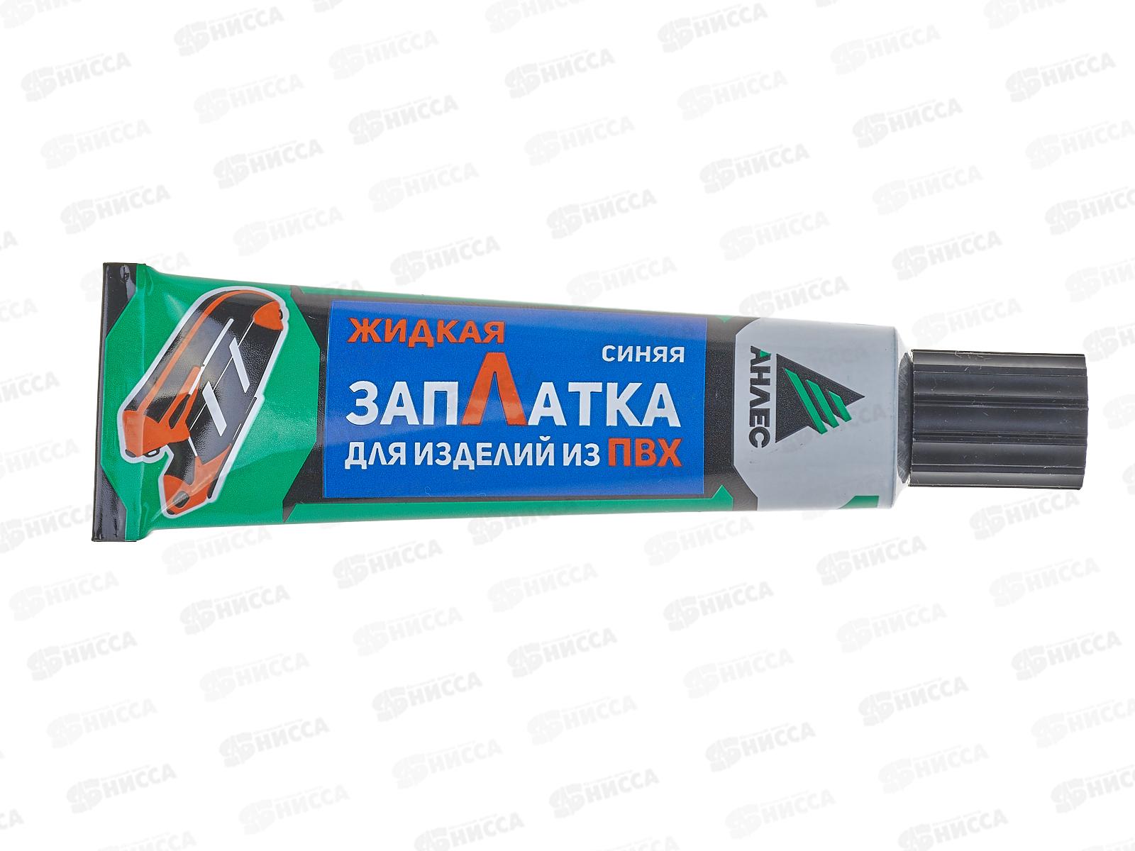 ЗапЛатка жидкая, в тубе, 40мл, синяя   *50