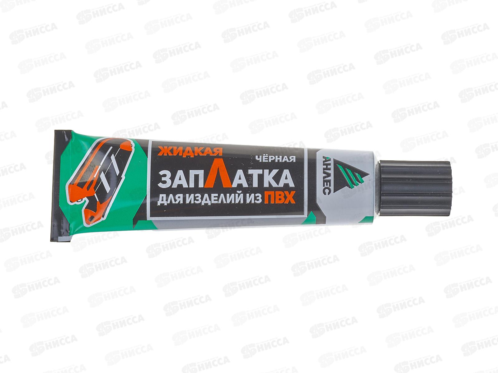 ЗапЛатка жидкая, в тубе, 40мл, черная   *50