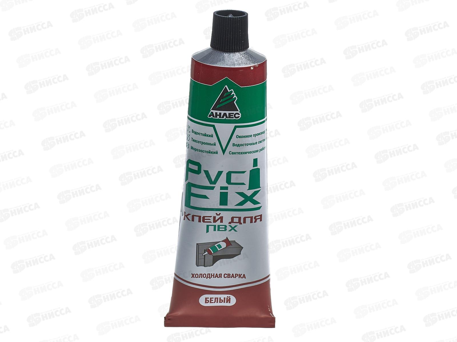 Клей для ПВХ PVC FIX 150мл, белый   *20