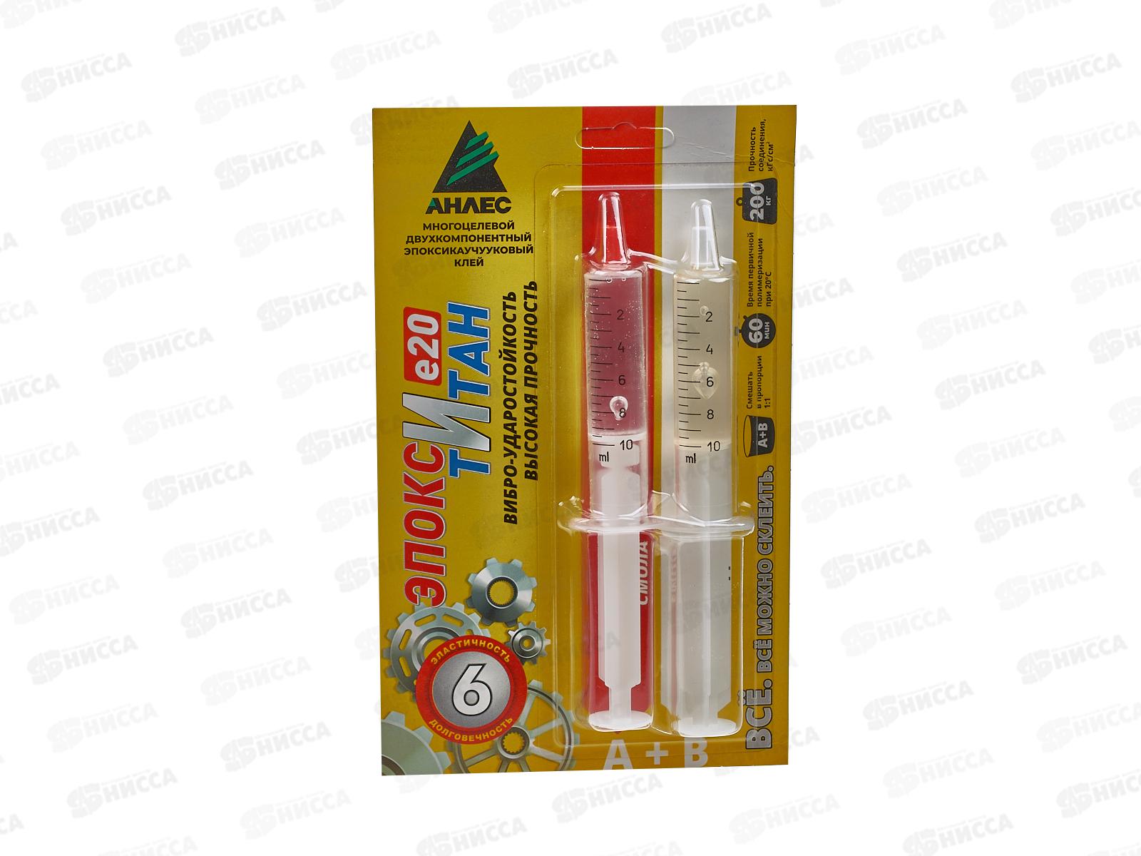 Клей ЭпоксиТитан-6  20мл, туба, на блистере *8/40