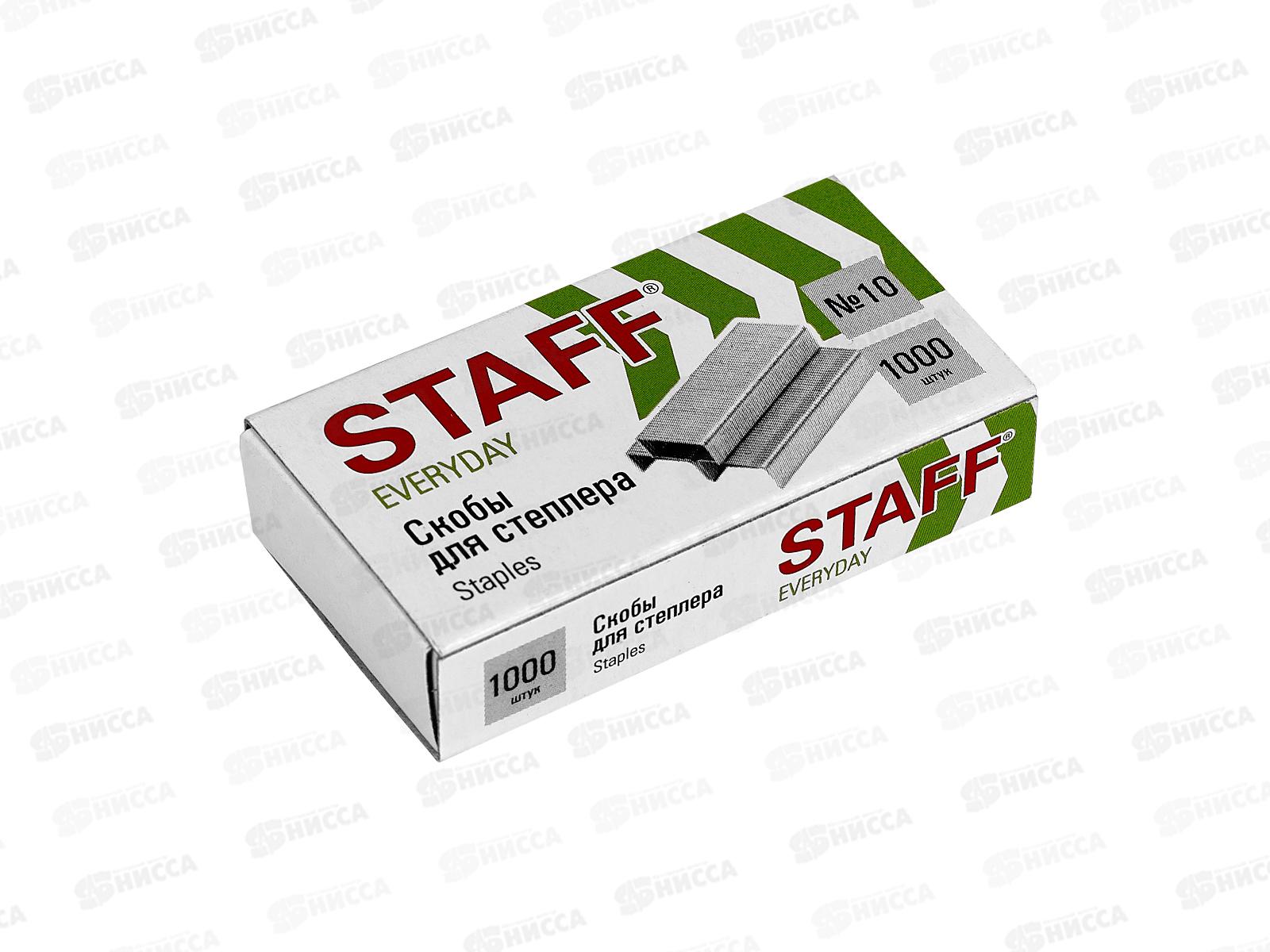 Скобы для степлера №10 Staff 1000шт,220428 *10/600