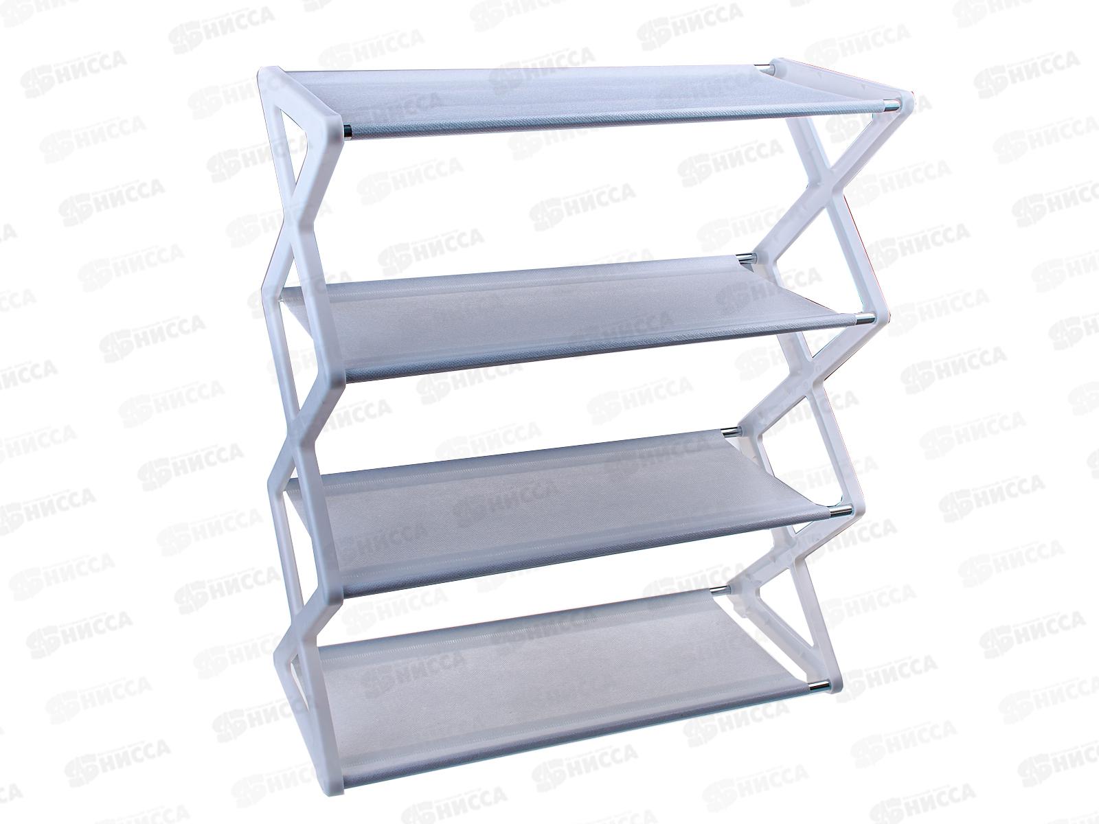 Полка для обуви 4яруса высота 49см,ширина 42см,глубина-18см металл+пластик (063586) Ж