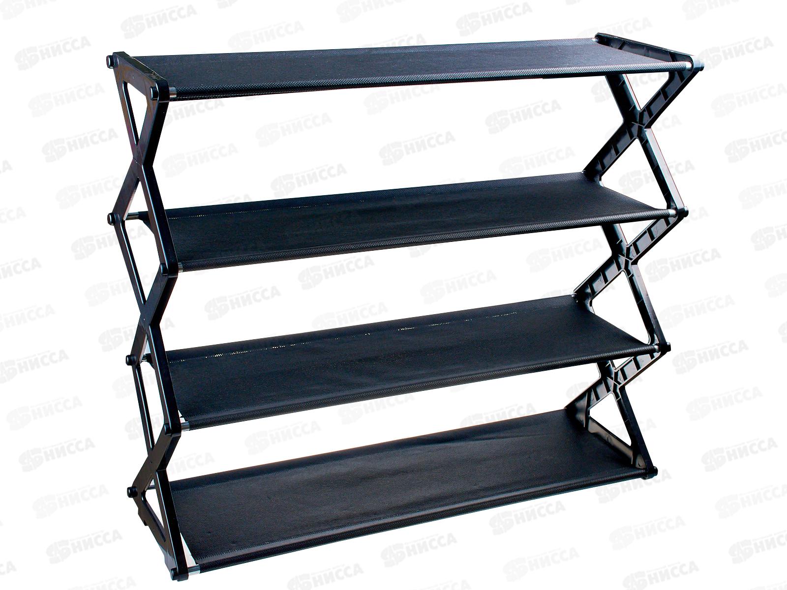 Полка для обуви 4яруса высота 50см,ширина 57см,глубина-20см металл+пластик (063585) Ж