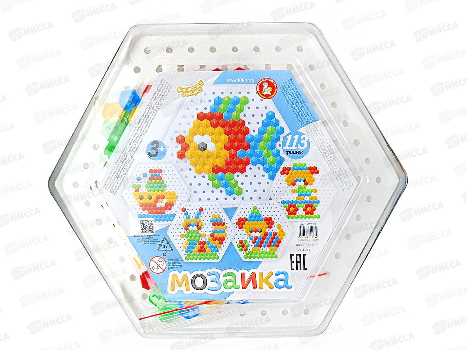 Мозаика шестигранная &quotРыбка&quot 113элементов, 02193
