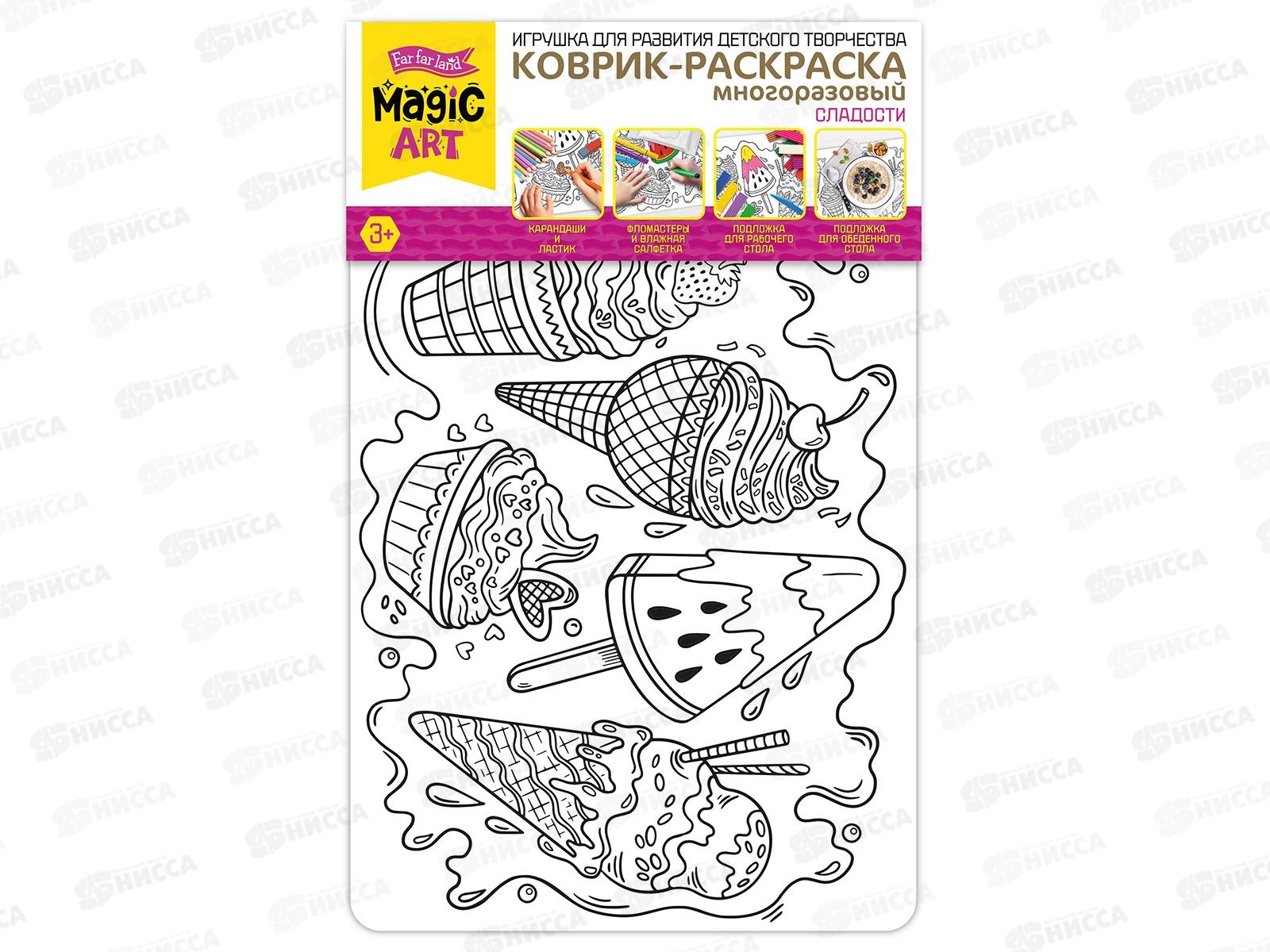 Коврик-раскраска многоразовый &quotСладости&quot 05107