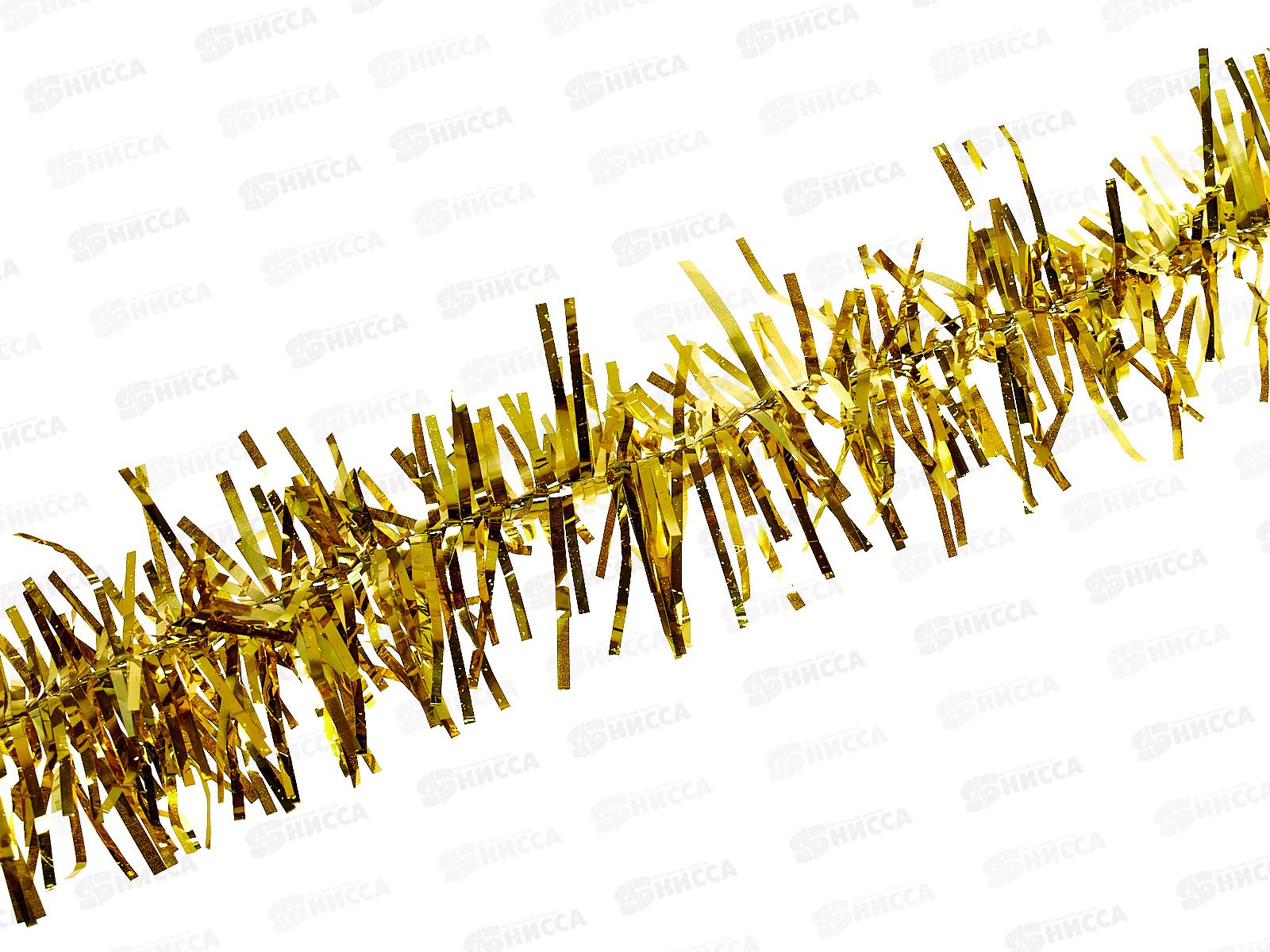 Мишура 002015 классика глянец 5см х 2м. золото, AL-3366, *3600