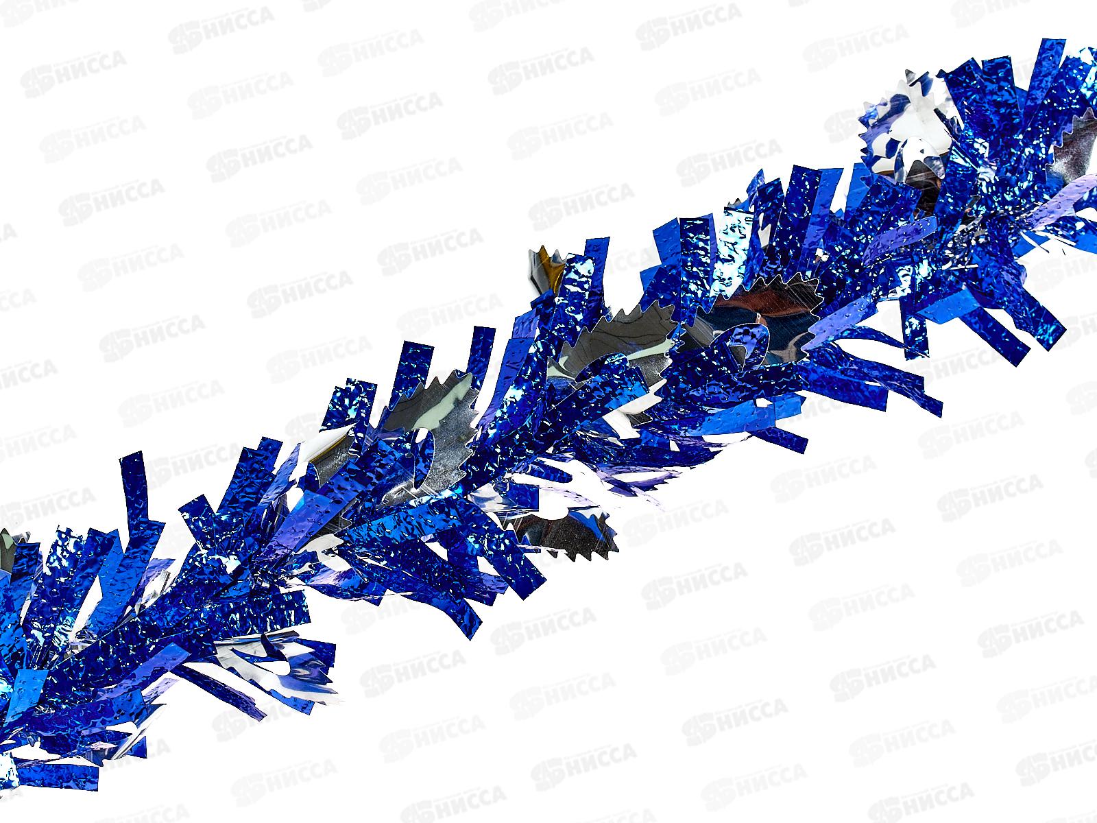 Мишура 002015 листопад 9см х 2м.синий-серебро., AL-3367 *360