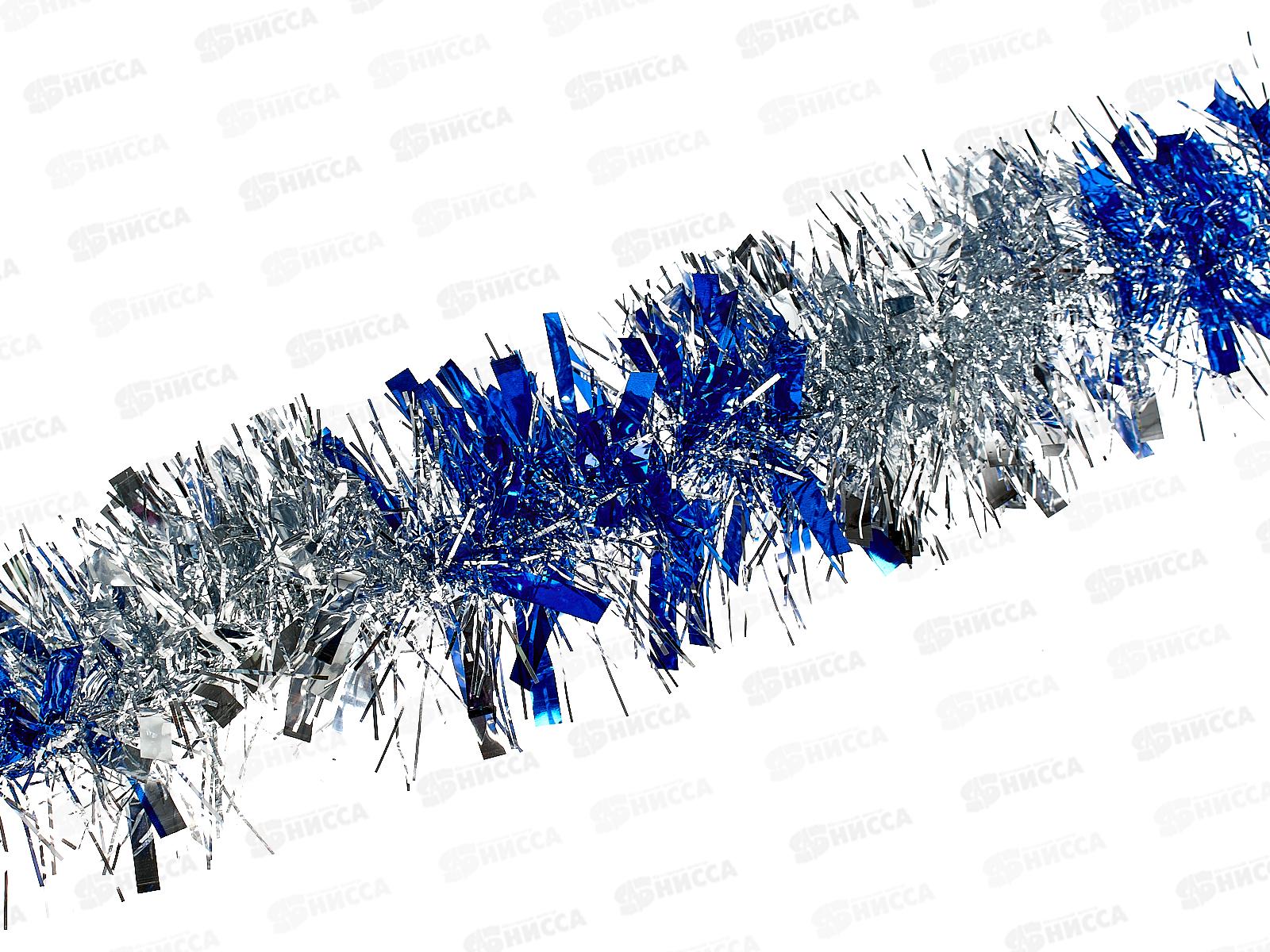 Мишура 002015 луксор 9см х 2м. синий-серебро, AL-3358 *500