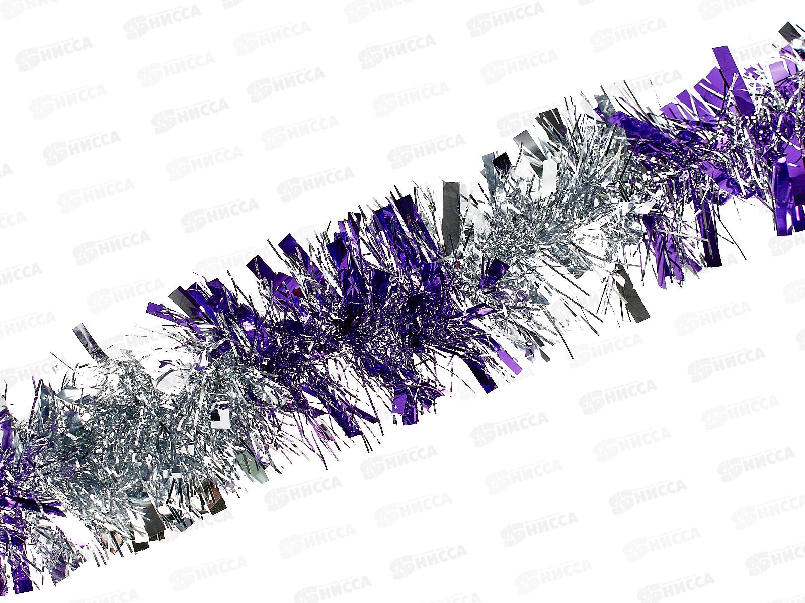 Мишура 002015 луксор 9см х 2м. фиолетовый-серебро, AL-3358 *500