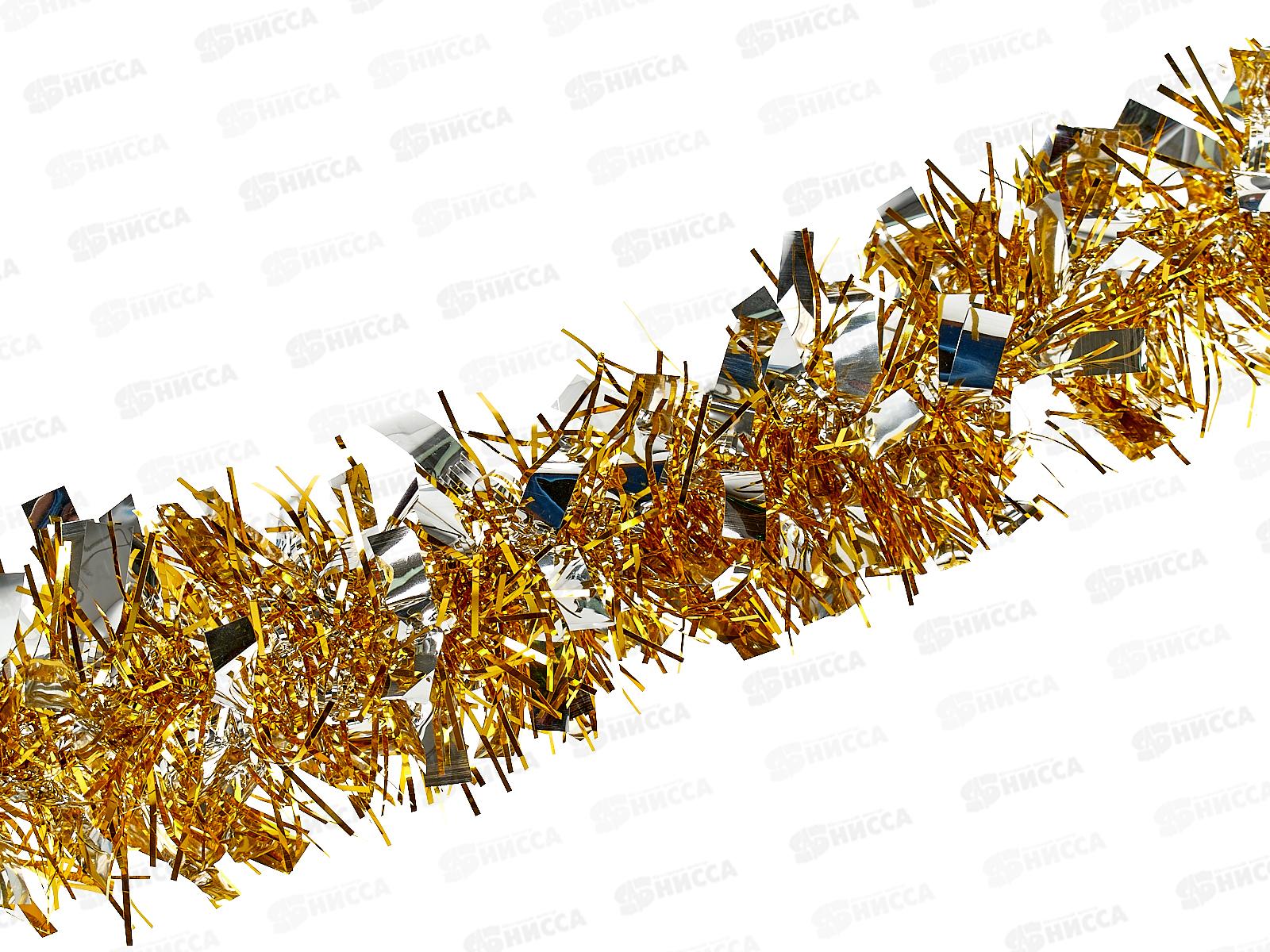 Мишура 002015  Блеск. 9см х 2м.золото+серебро., AL-3353 *500