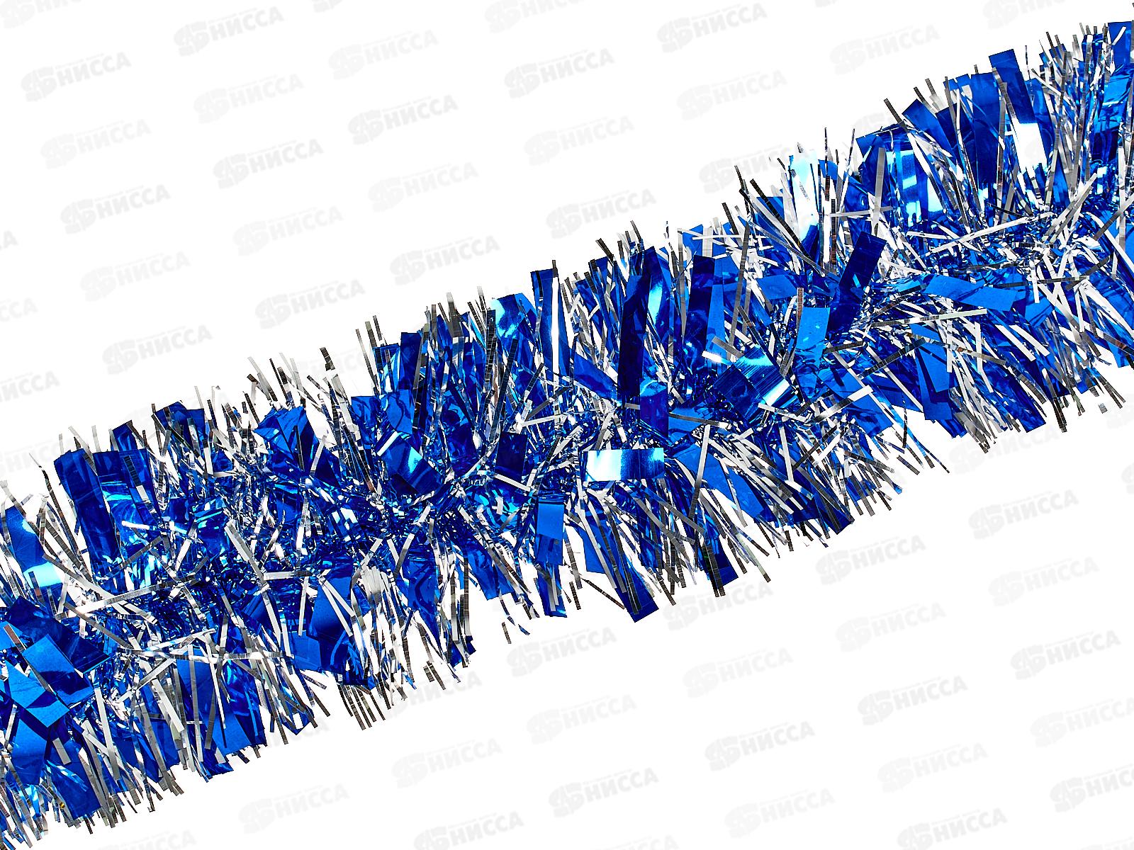 Мишура 002015 перелив класс. 8см х 2м. синий+серебро, AL-3350 *800