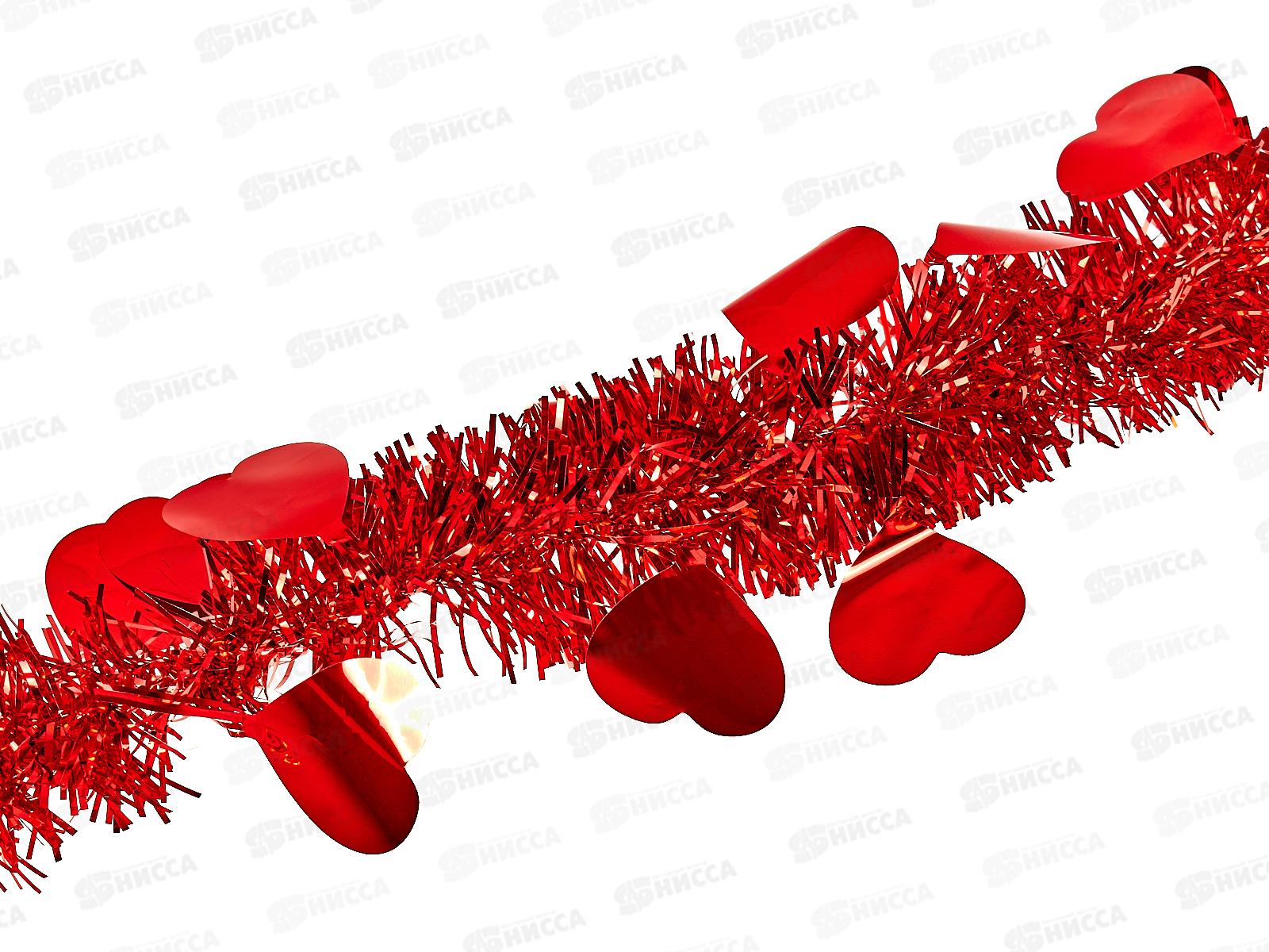 Мишура 002015 сердце 13см х 2м. красный, AL-3337 *500