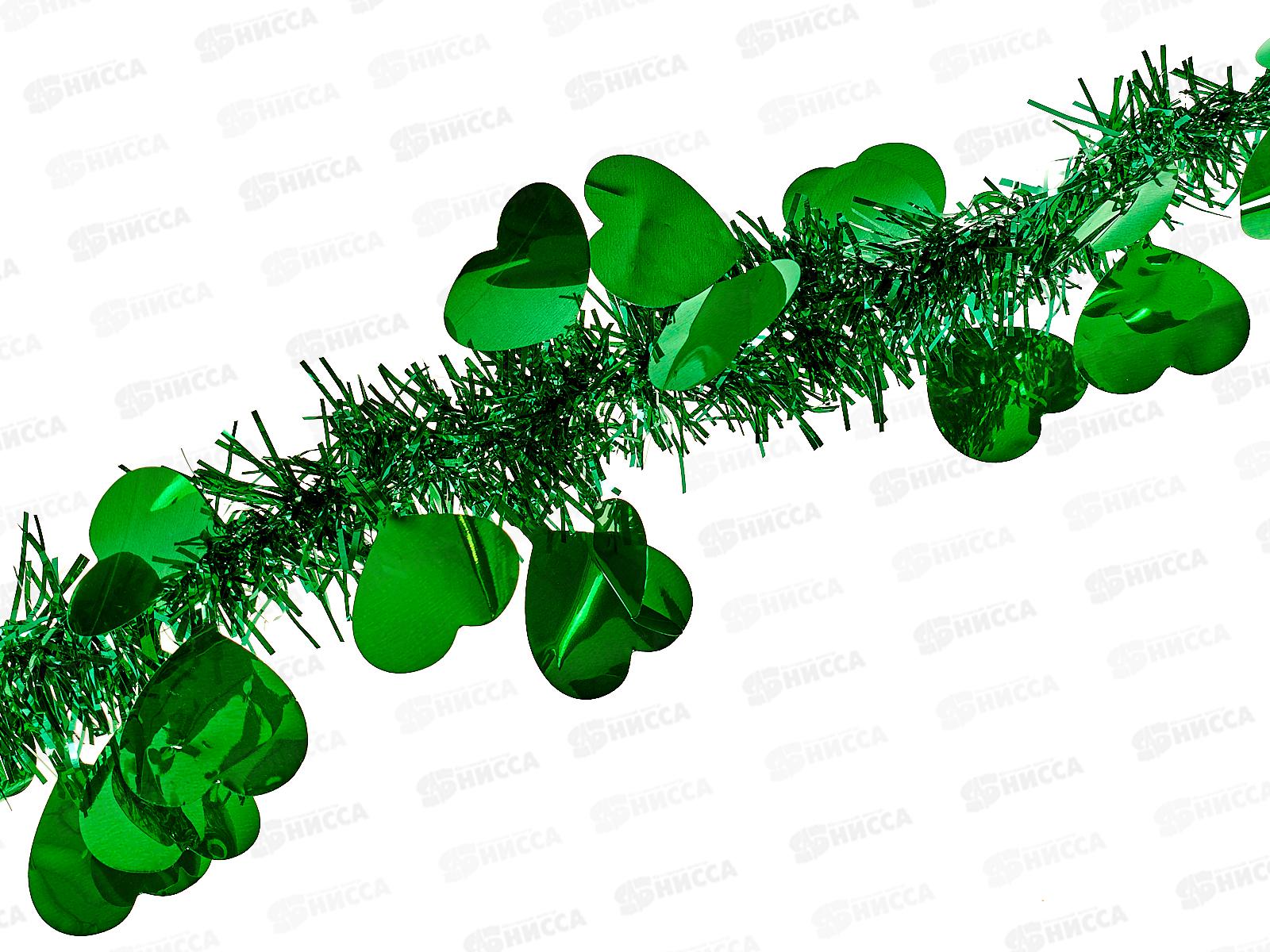 Мишура 002015 сердце 13см х 2м. зеленый, AL-3337 *500