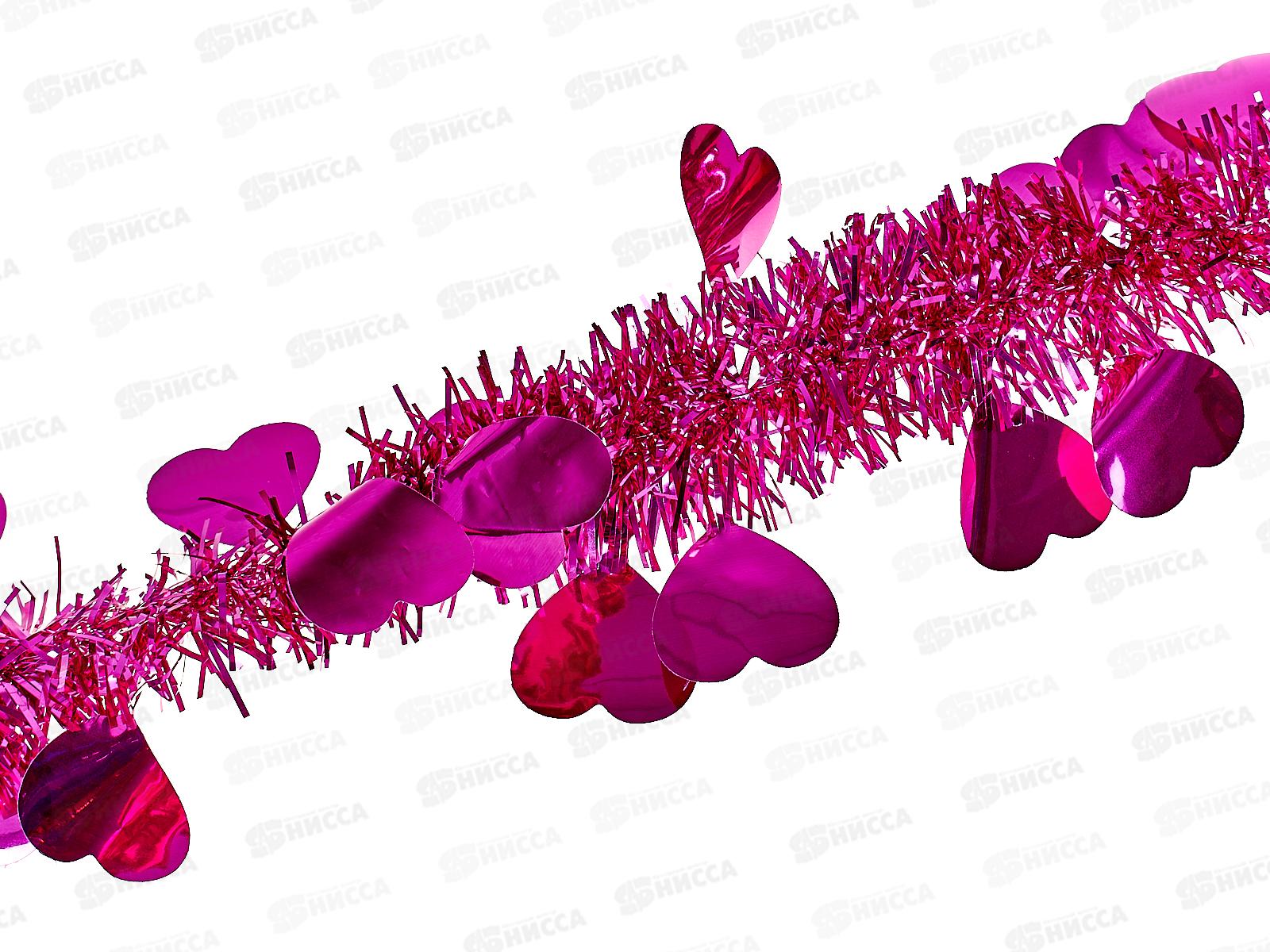 Мишура 002015 сердце 13см х 2м. фуксия, AL-3337 *500