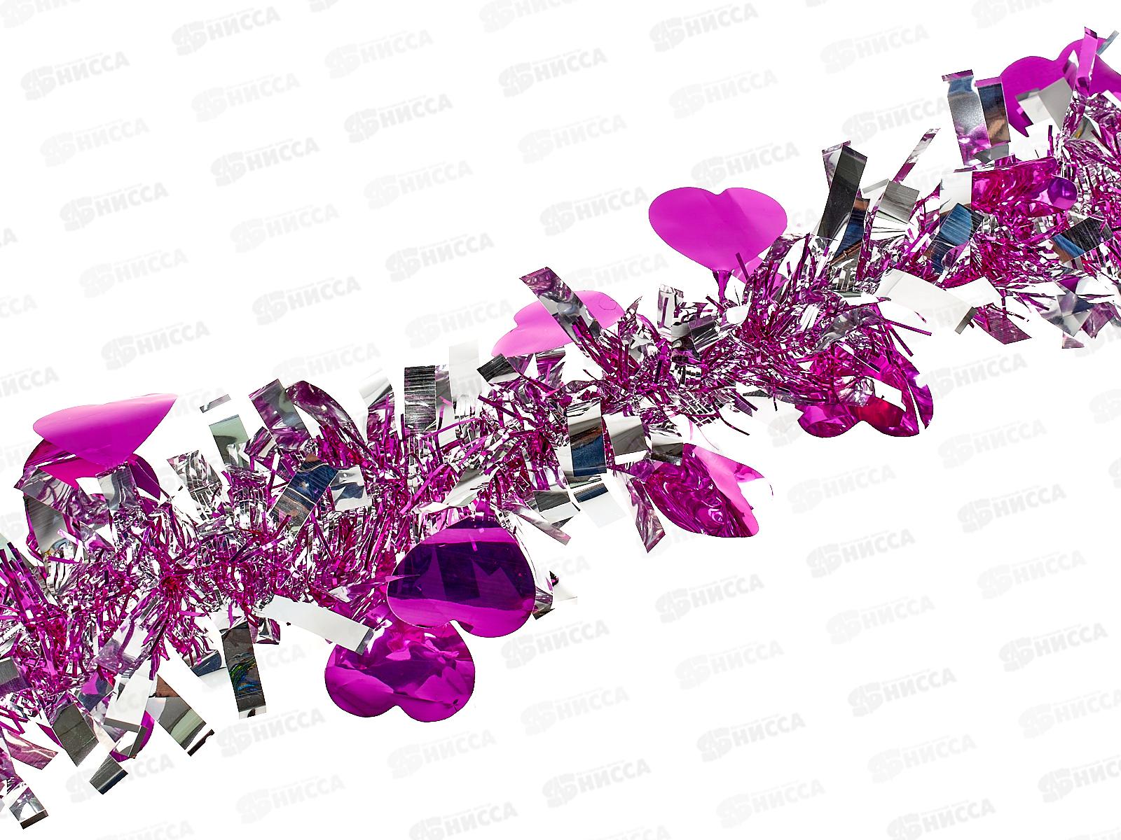 Мишура 002015 сердце 13см х 2м. фуксия+серебро, AL-3337 *500