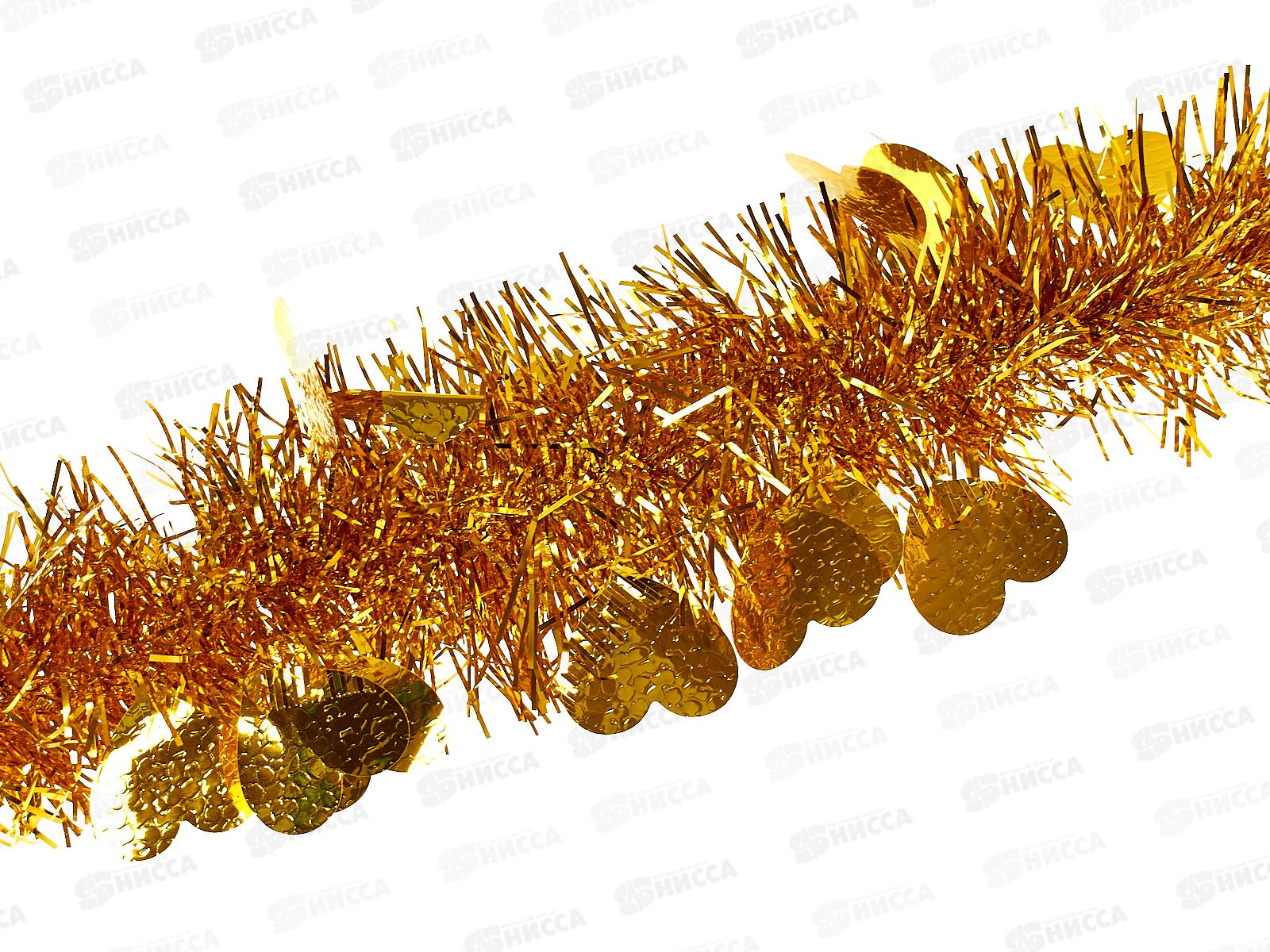 Мишура 002015 сердце блеск перелив 8см х 2м. золото, AL-3368 *500