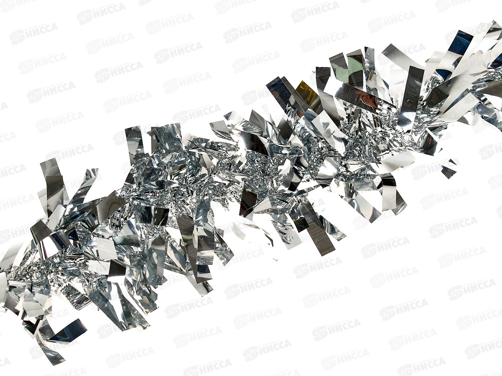 Мишура 002015 супер блеск 9см х 2м. серебро, AL-3357, *500