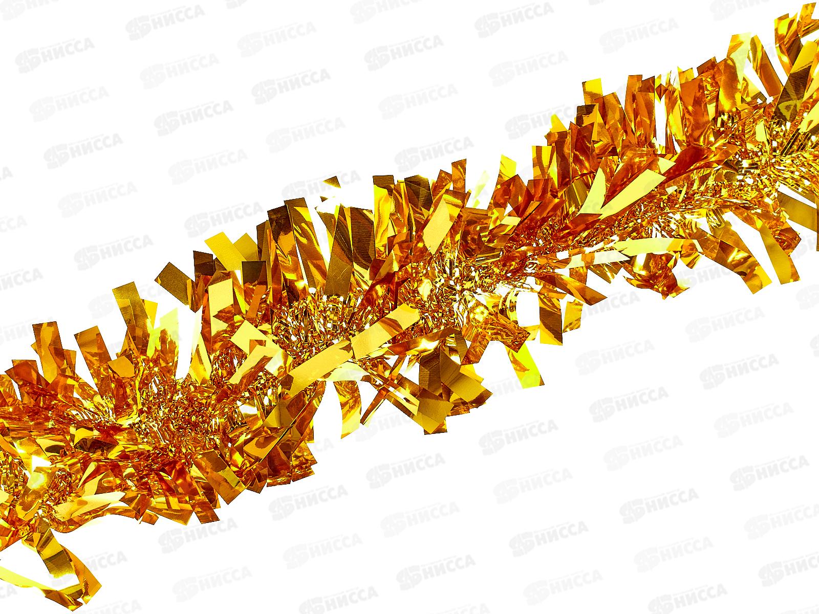 Мишура 002015 супер блеск 9см х 2м. золото, AL-3357, *500