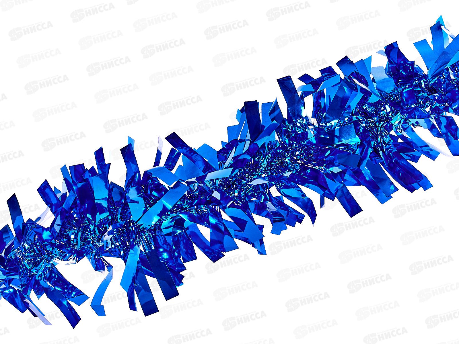 Мишура 002015 супер блеск 9см х 2м. синий, AL-3357, *500