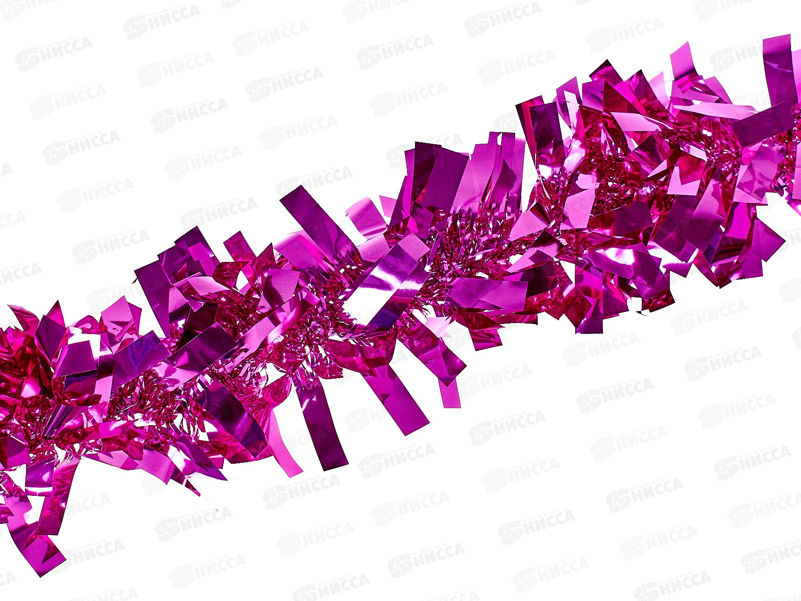 Мишура 002015 супер блеск 9см х 2м. малиновая,  AL-3357, *500