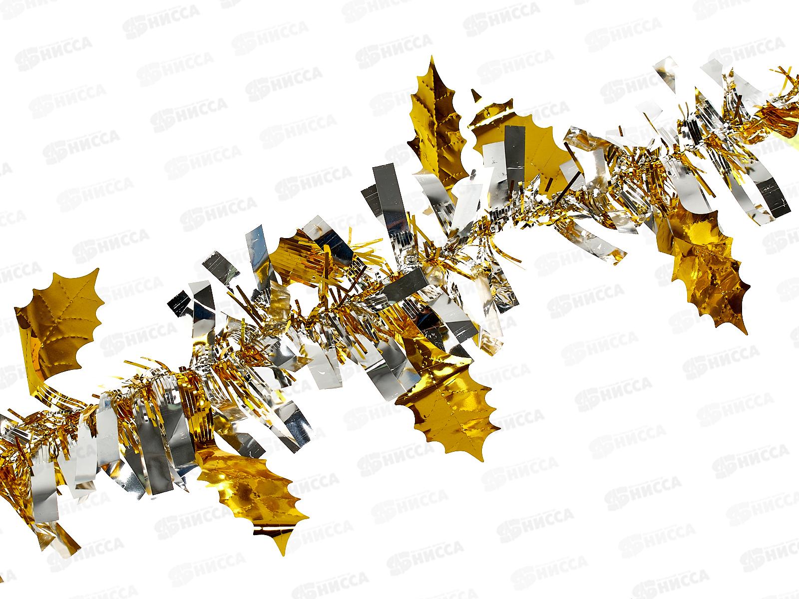 Мишура 002015 цветной микс 8см х 2м. серебро+золото, AL-3360, *1200