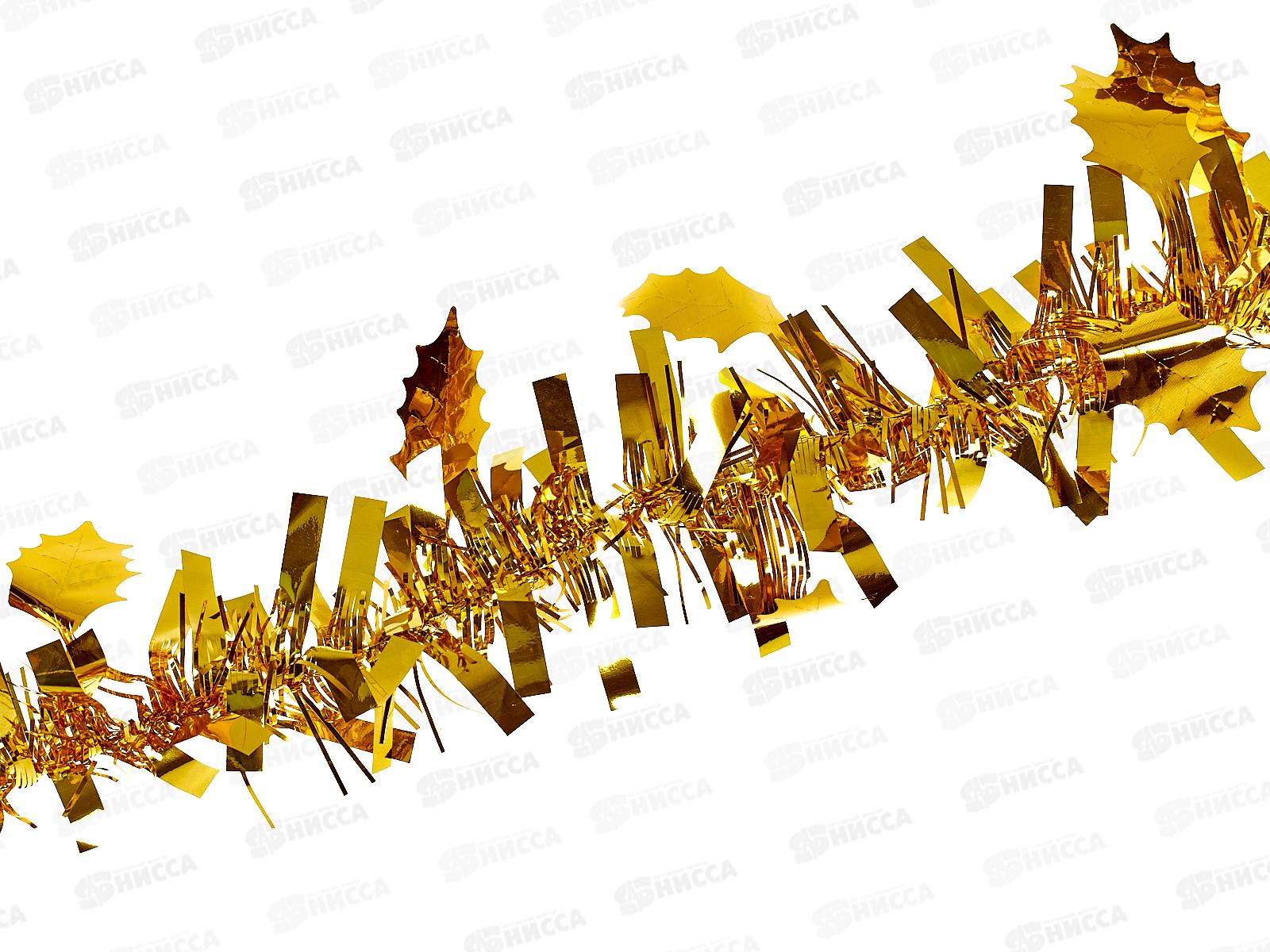 Мишура 002015 цветной микс 8см х 2м. золото, AL-3360, *1200