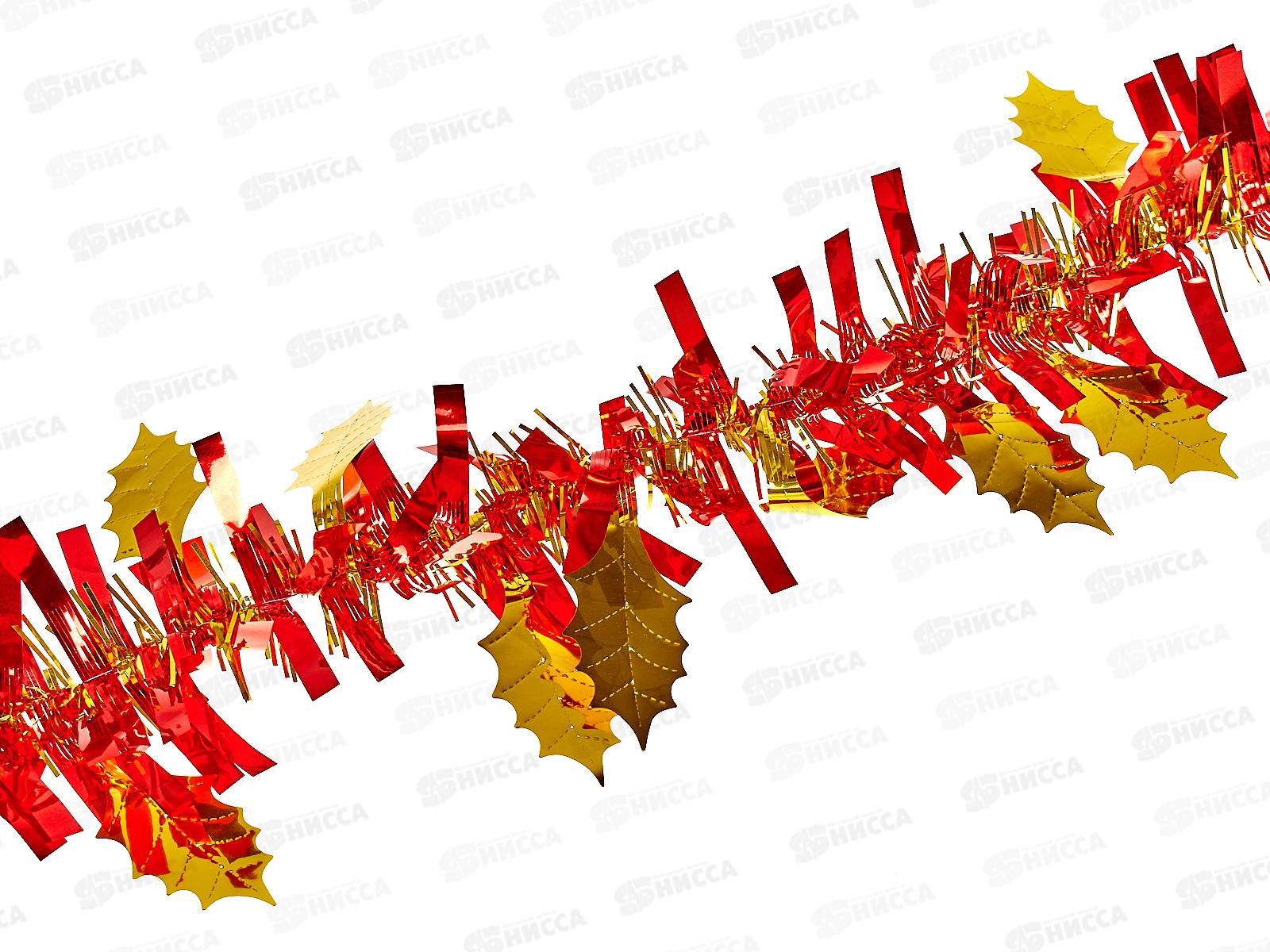 Мишура 002015 цветной микс 8см х 2м. красный+золото, AL-3360, *1200