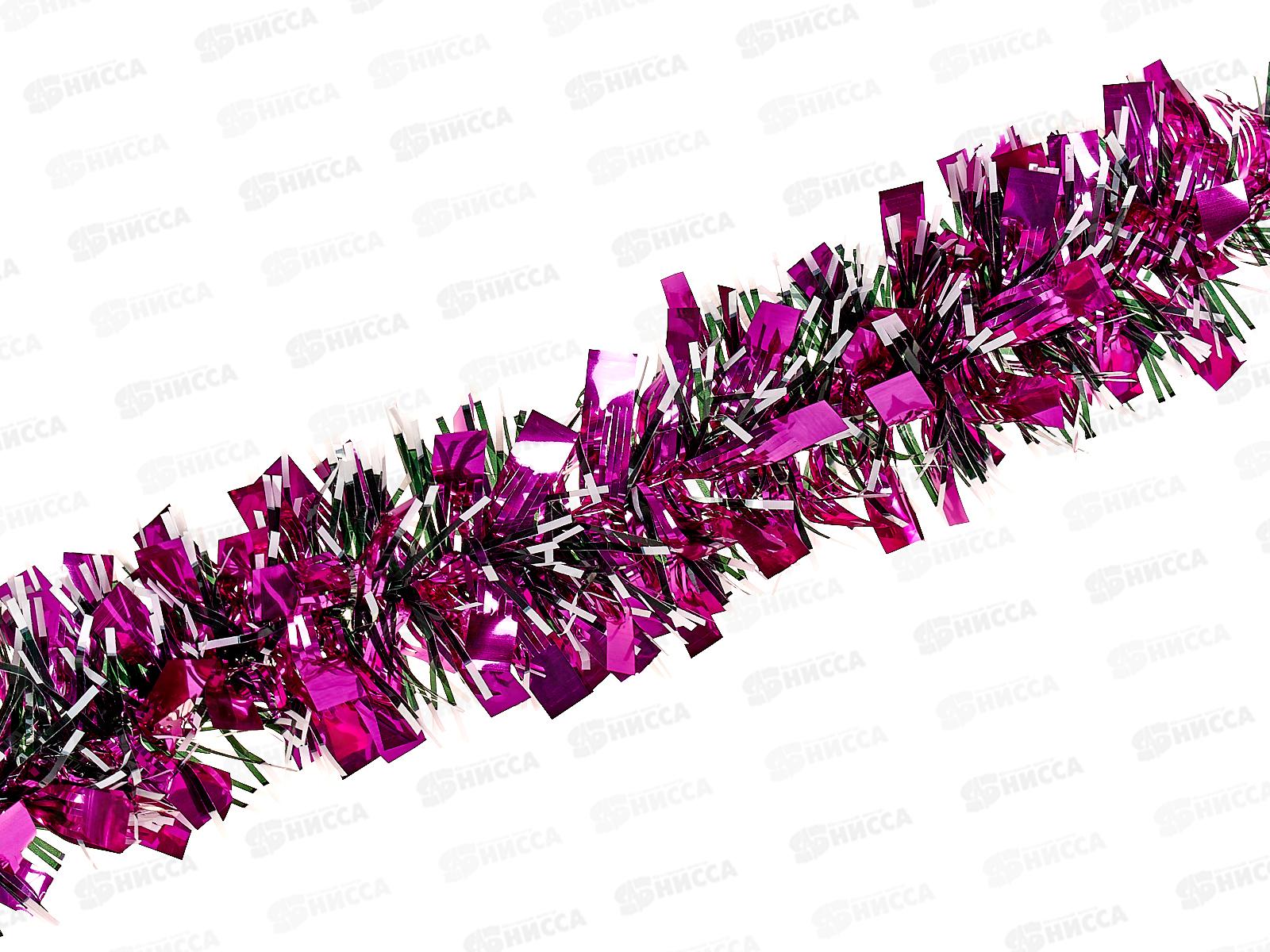 Мишура 002015змейка с белыми концами 5см х 2м.фуксия, AL-3343,*800