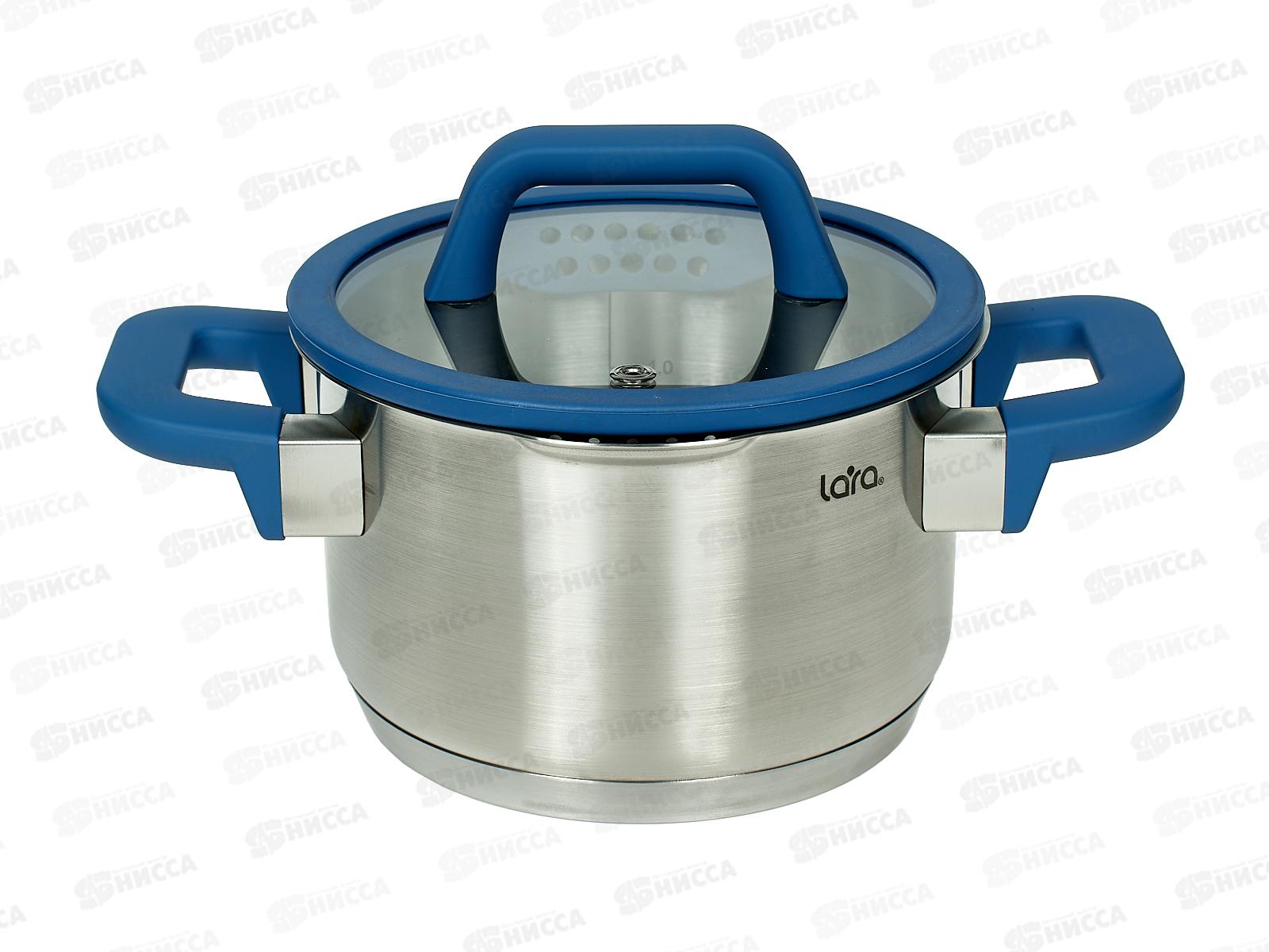 Кастрюля САПФИР 16x9см 2л, индукционное дно LR02-354