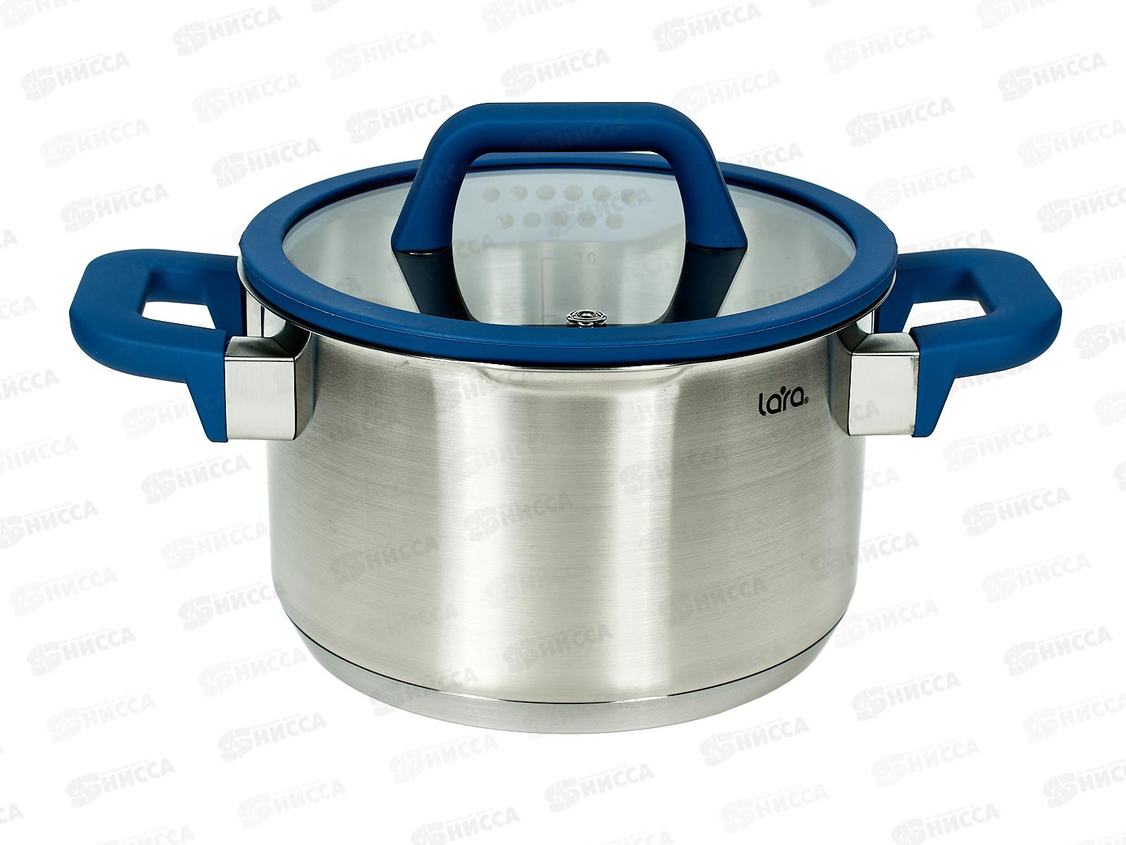 Кастрюля САПФИР 18х10см 2.7л, индукционное  дно, крышк LR02-791