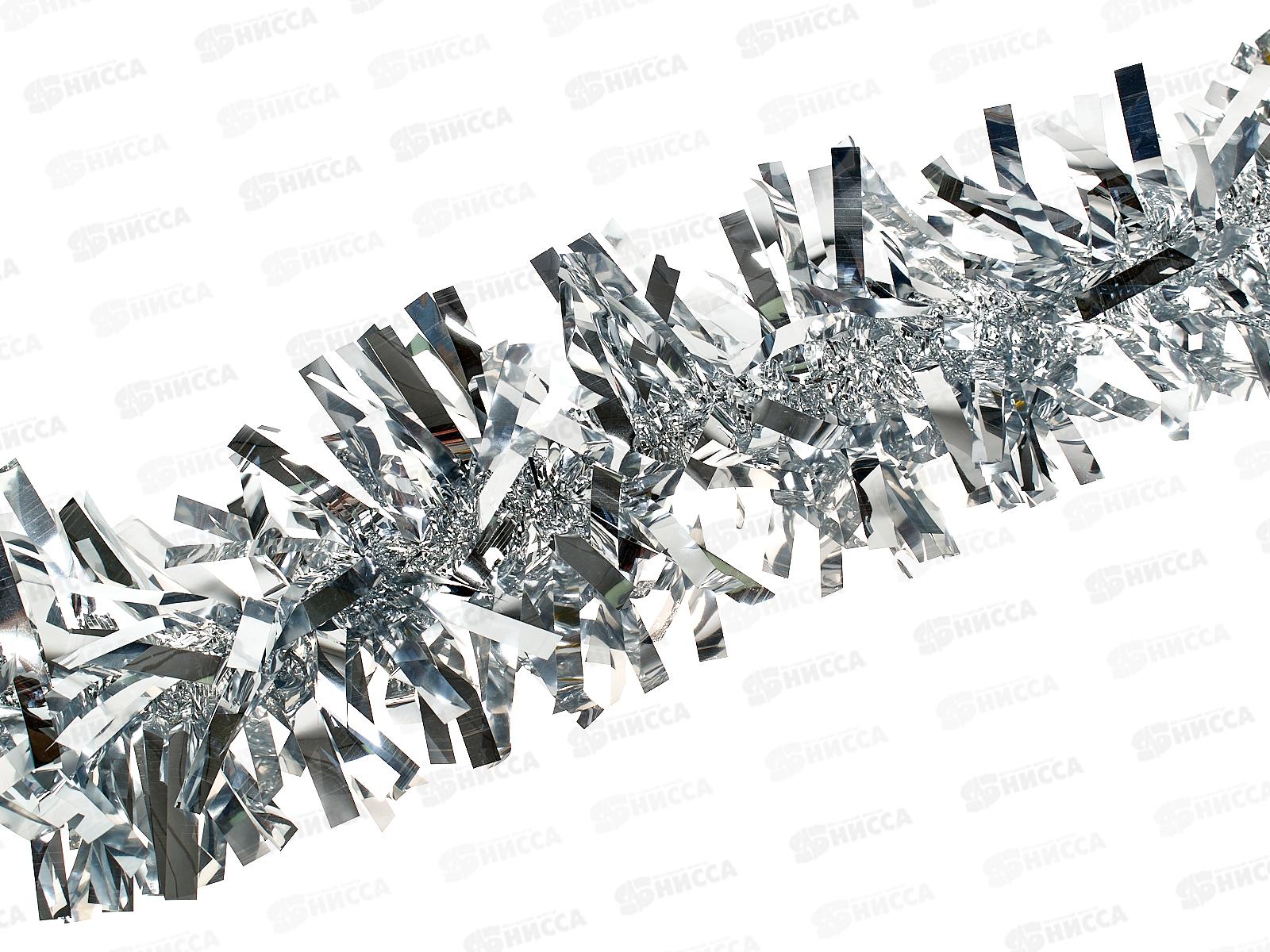 Мишура, 13см. х 2м., AL-13622 серебро *360