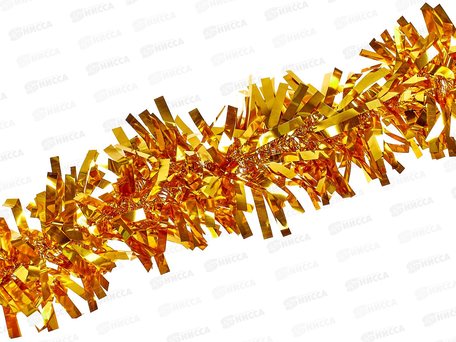 Мишура, 13см. х 2м., AL-13622 золото *360