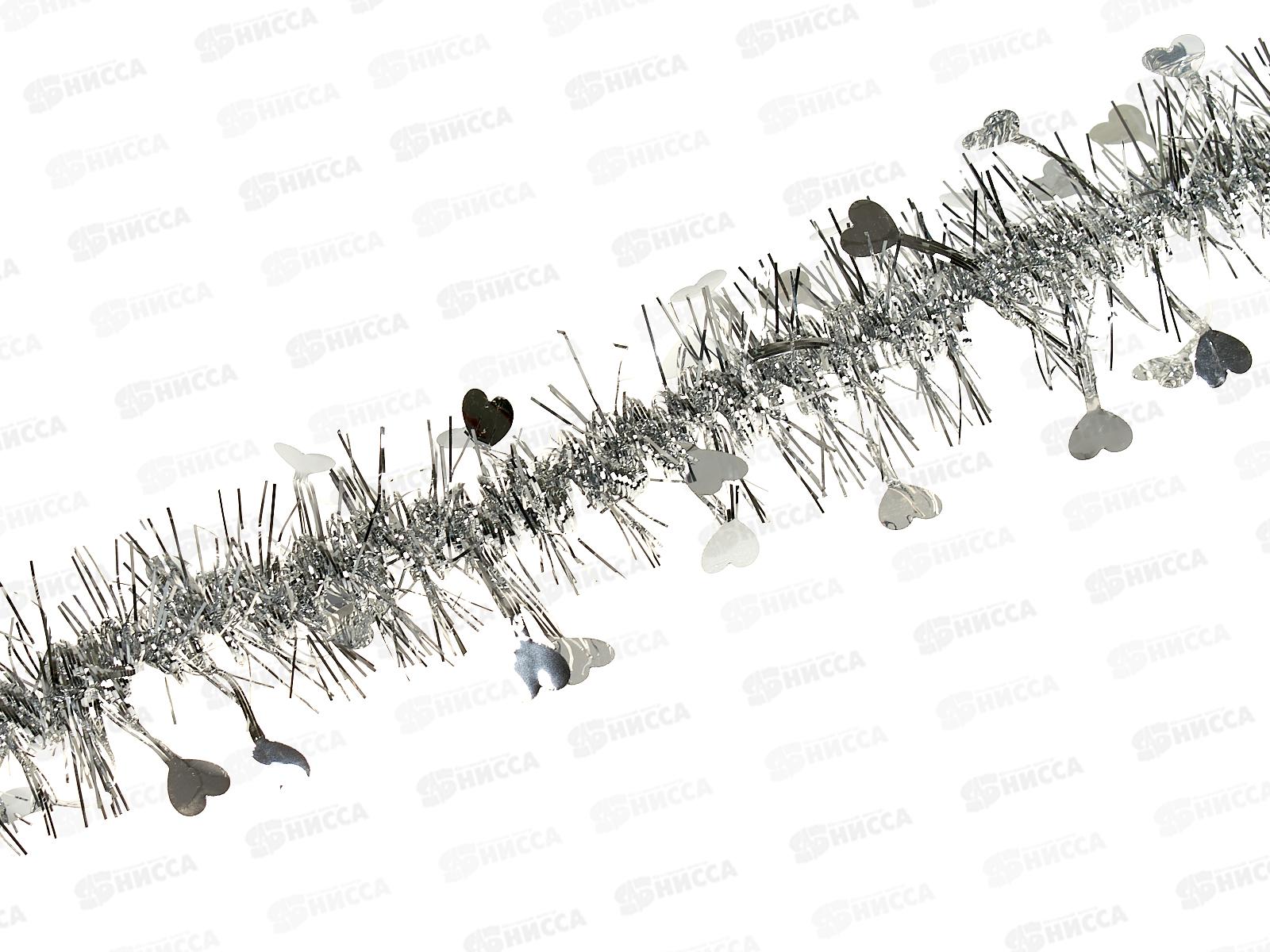 Мишура, 5см. х 2м., AL-13630 серебро *800