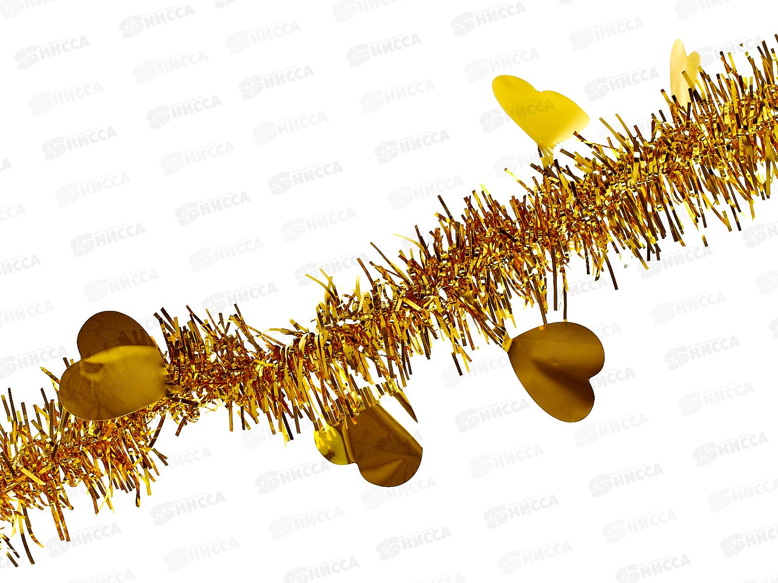 Мишура, 5см. х 2м., AL-13630 золото/серебро *800