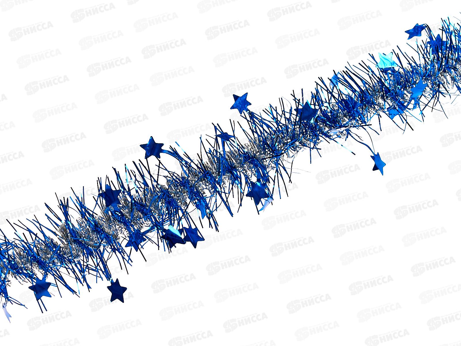 Мишура, 5см. х 2м., AL-13630 синий/серебро  *800