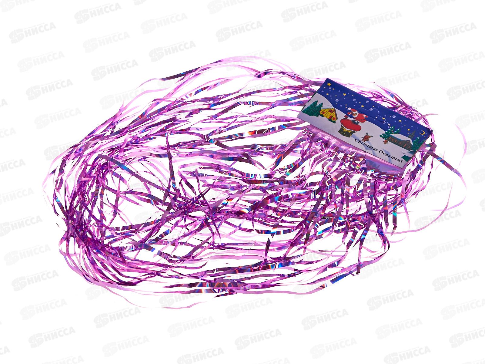 Дождь новогодний 1м., AL-8620 розовый*3600