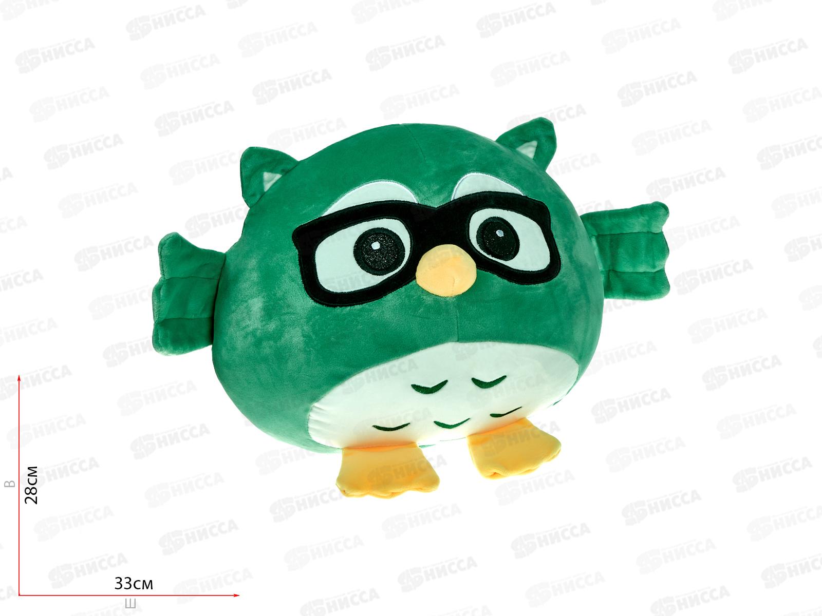 Совёнок зелёный, плед 30см, 215220-30-3 Maxitoys